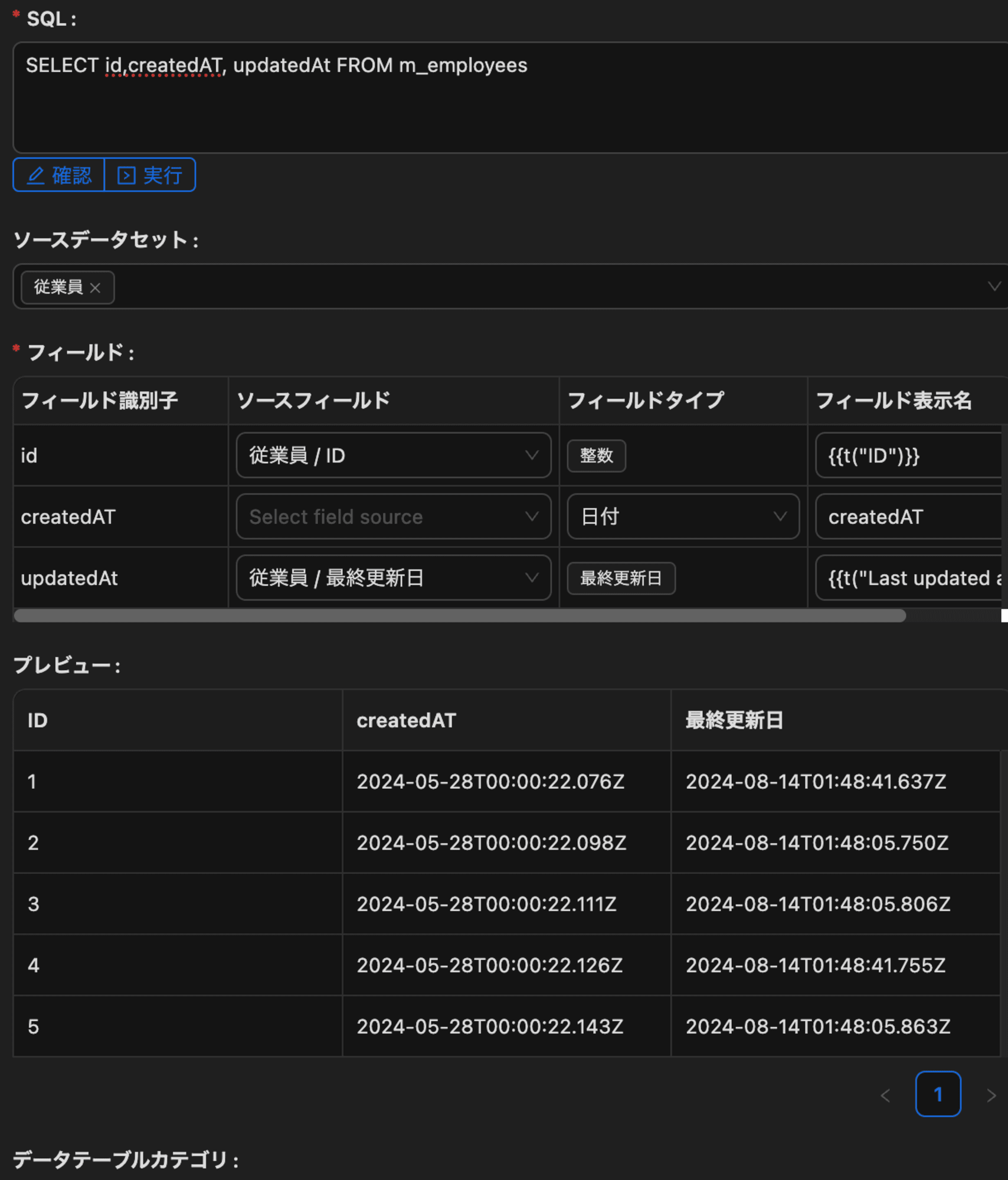 スクリーンショット 2024-11-07 9.51.40