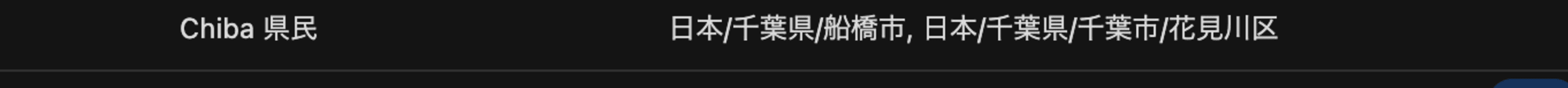 スクリーンショット 2024-11-07 11.30.22