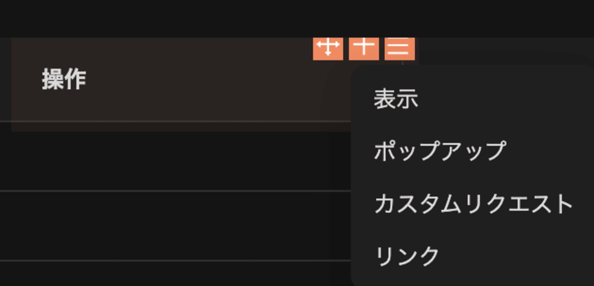 スクリーンショット 2024-11-07 11.34.06