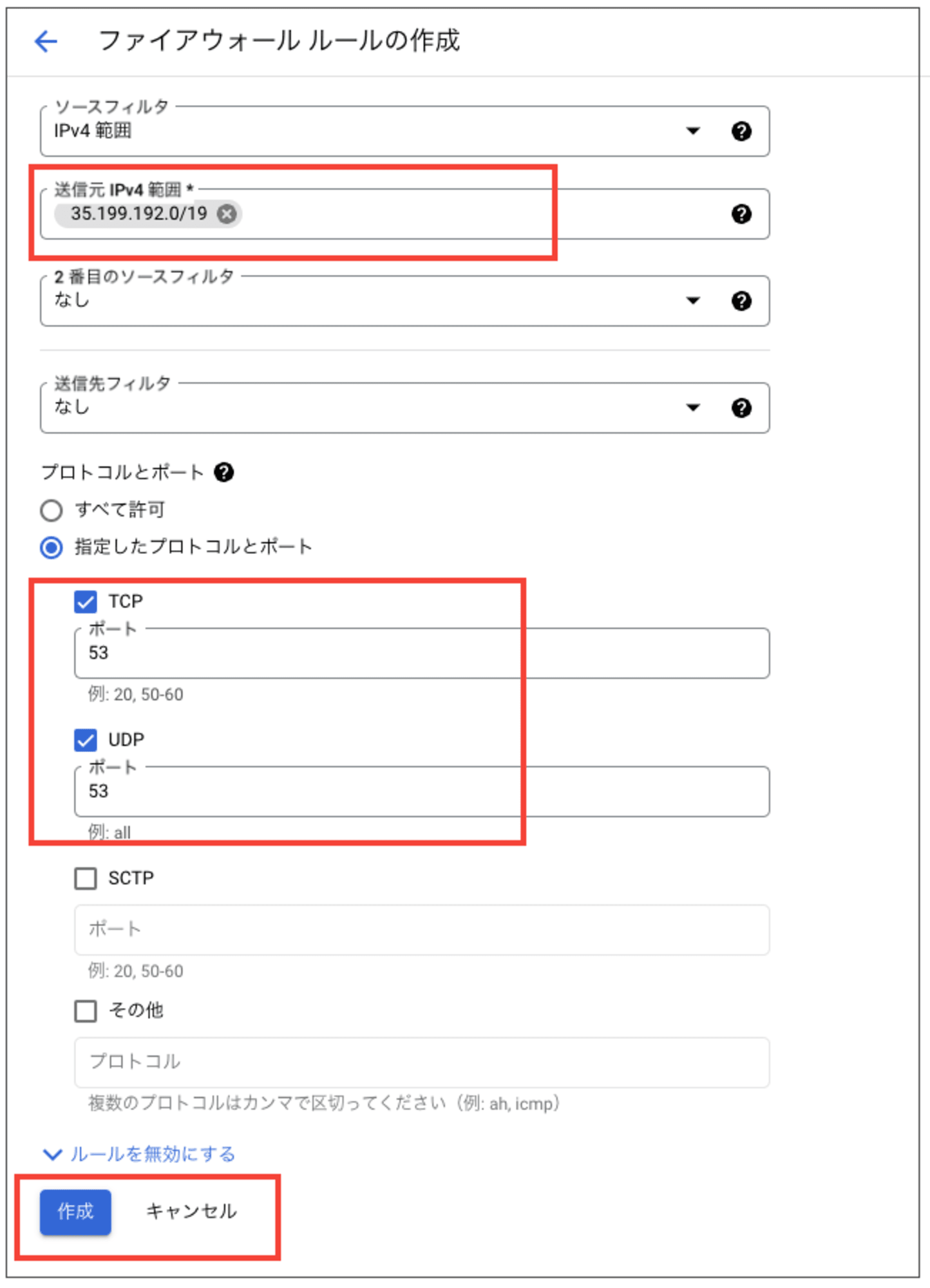 スクリーンショット 2024-11-08 22.17.21