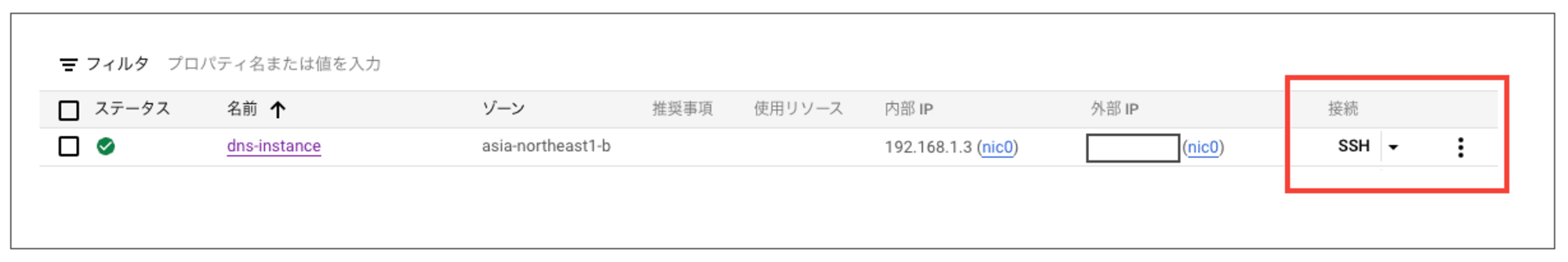 スクリーンショット 2024-11-08 23.50.32