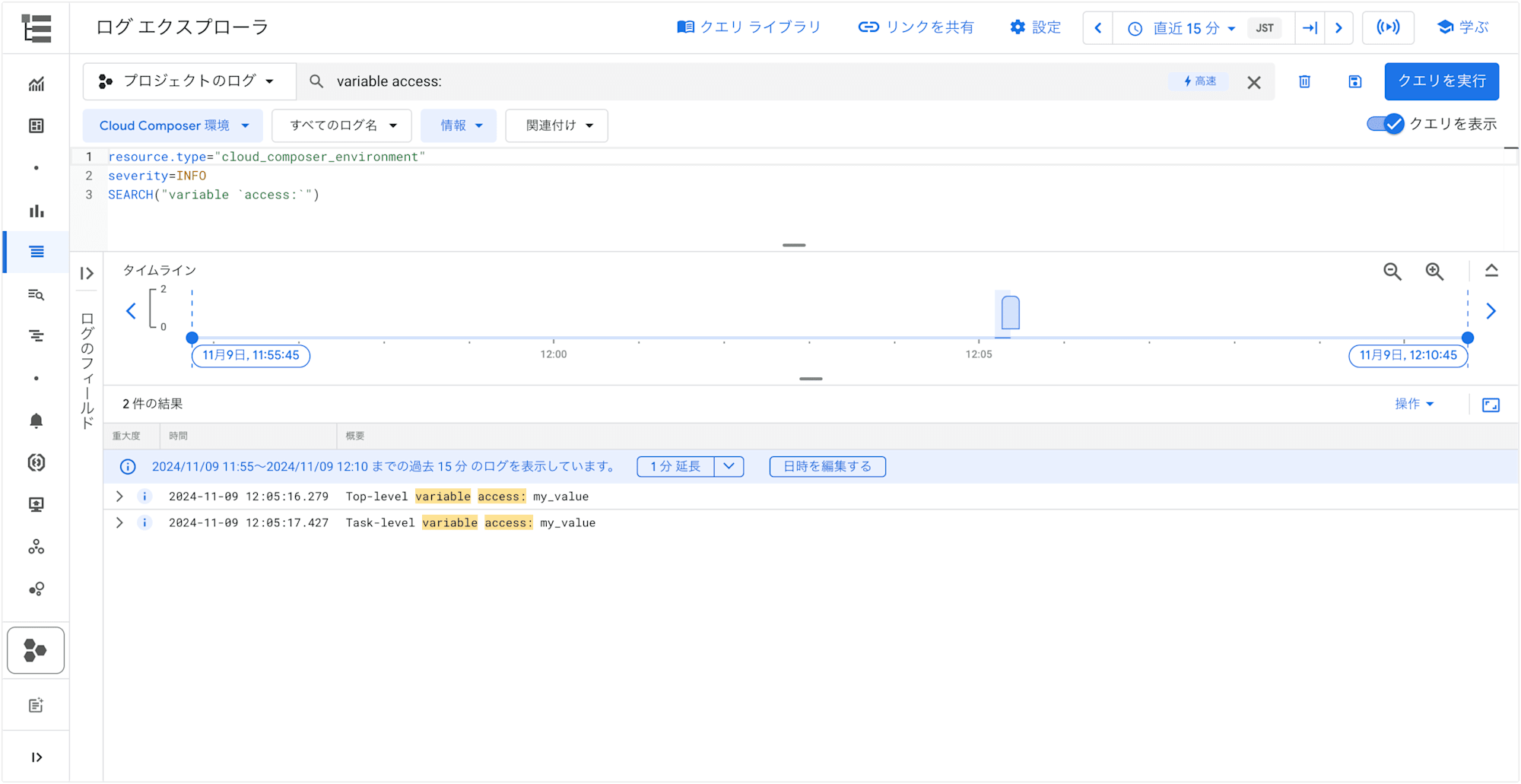 cloud-composer-dag-cloud-logging_07