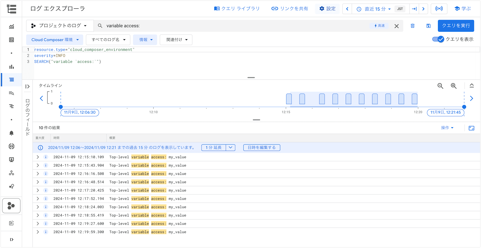 cloud-composer-dag-cloud-logging_09