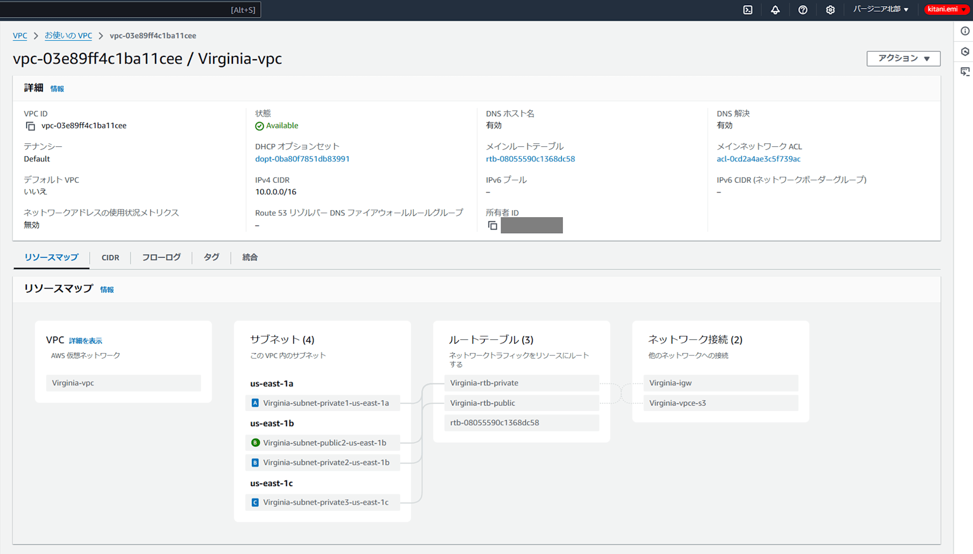 visualize-redshift-in-another-region-from-quicksight_3