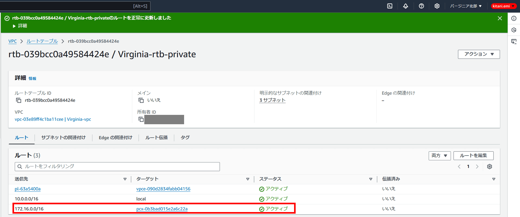 visualize-redshift-in-another-region-from-quicksight_11