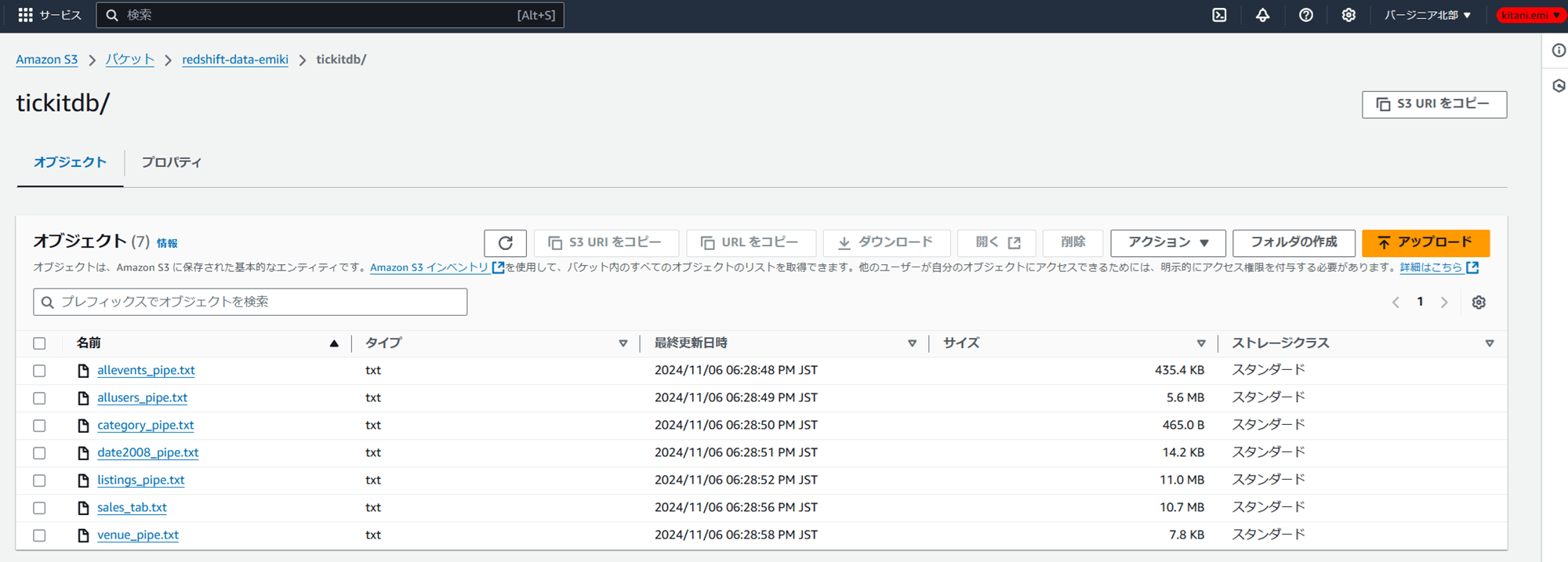 visualize-redshift-in-another-region-from-quicksight_18