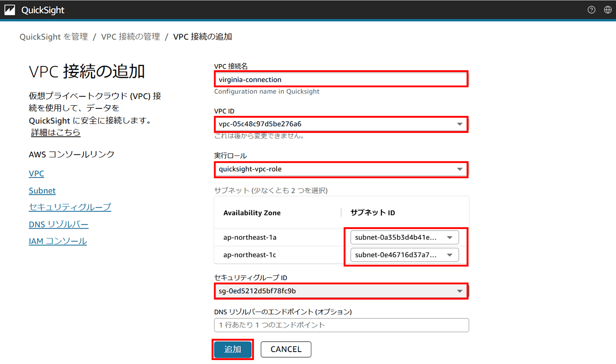 visualize-redshift-in-another-region-from-quicksight_24