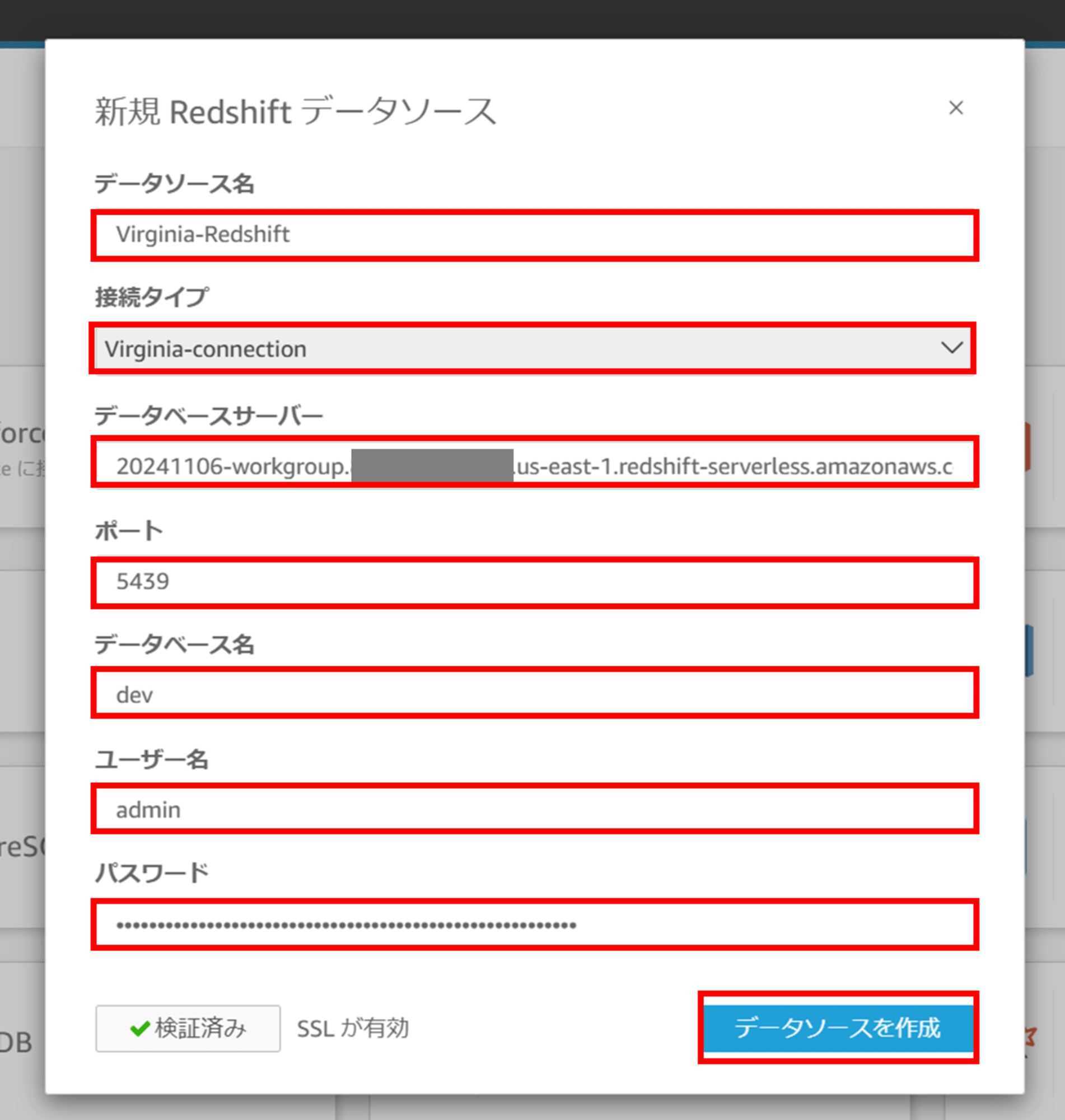 visualize-redshift-in-another-region-from-quicksight_28