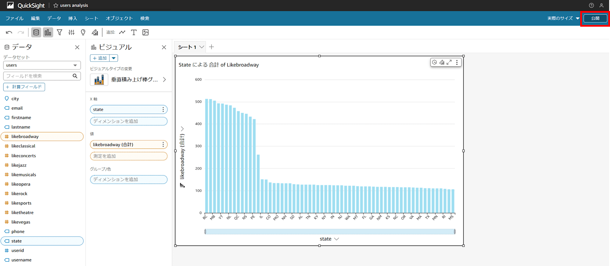 visualize-redshift-in-another-region-from-quicksight_31