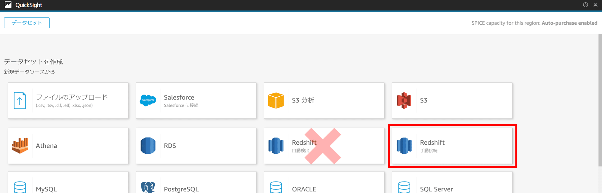 visualize-redshift-in-another-region-from-quicksight_27