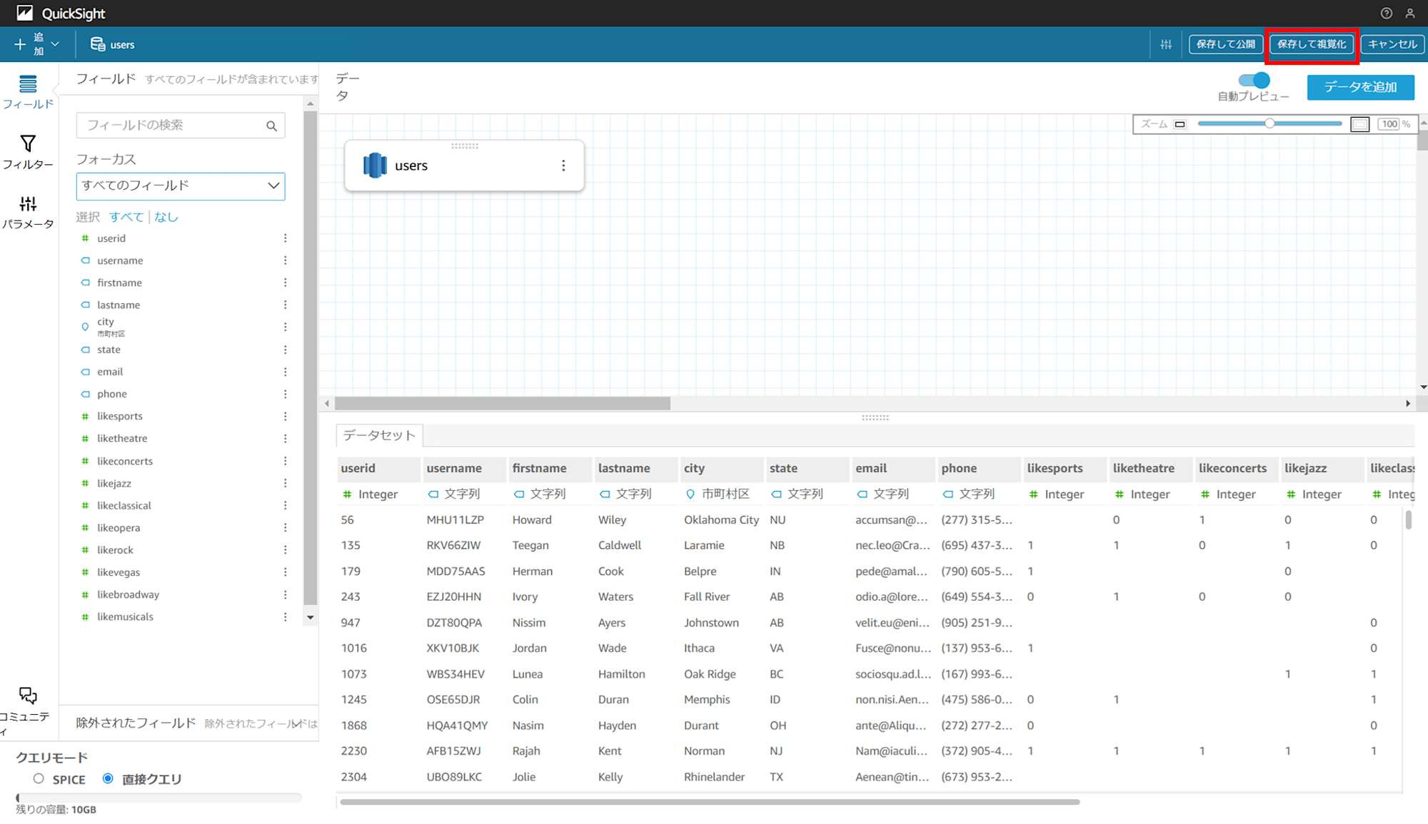 visualize-redshift-in-another-region-from-quicksight_30