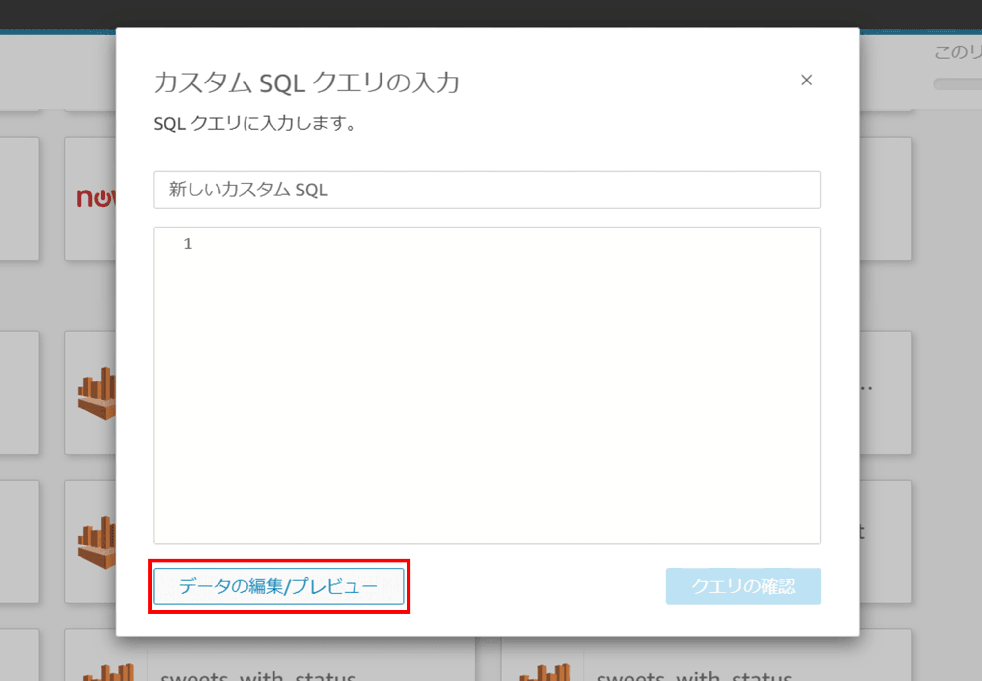 Aggregate-multiple-tables-in-a-single-redshift-with-quicksight_3