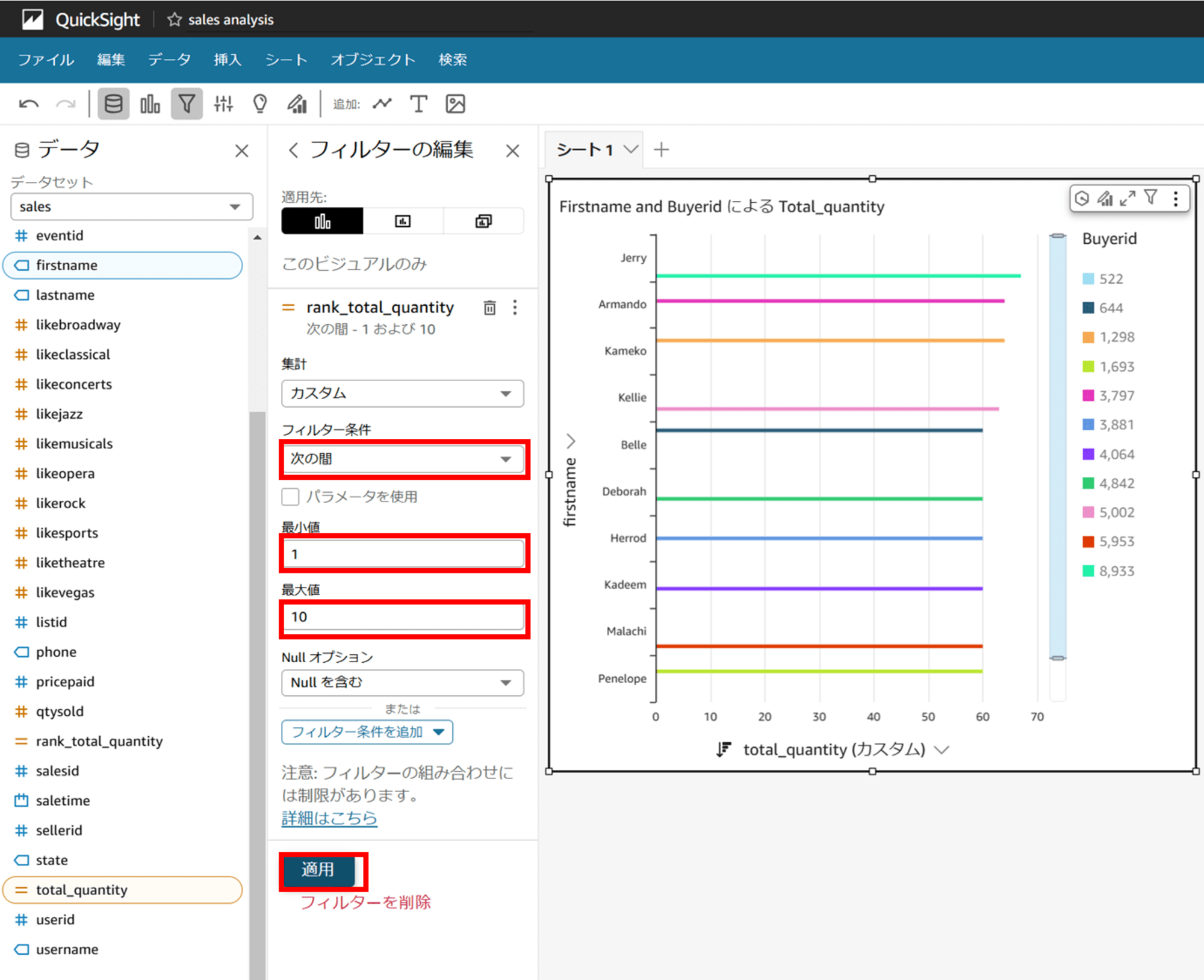 Aggregate-multiple-tables-in-a-single-redshift-with-quicksight_25