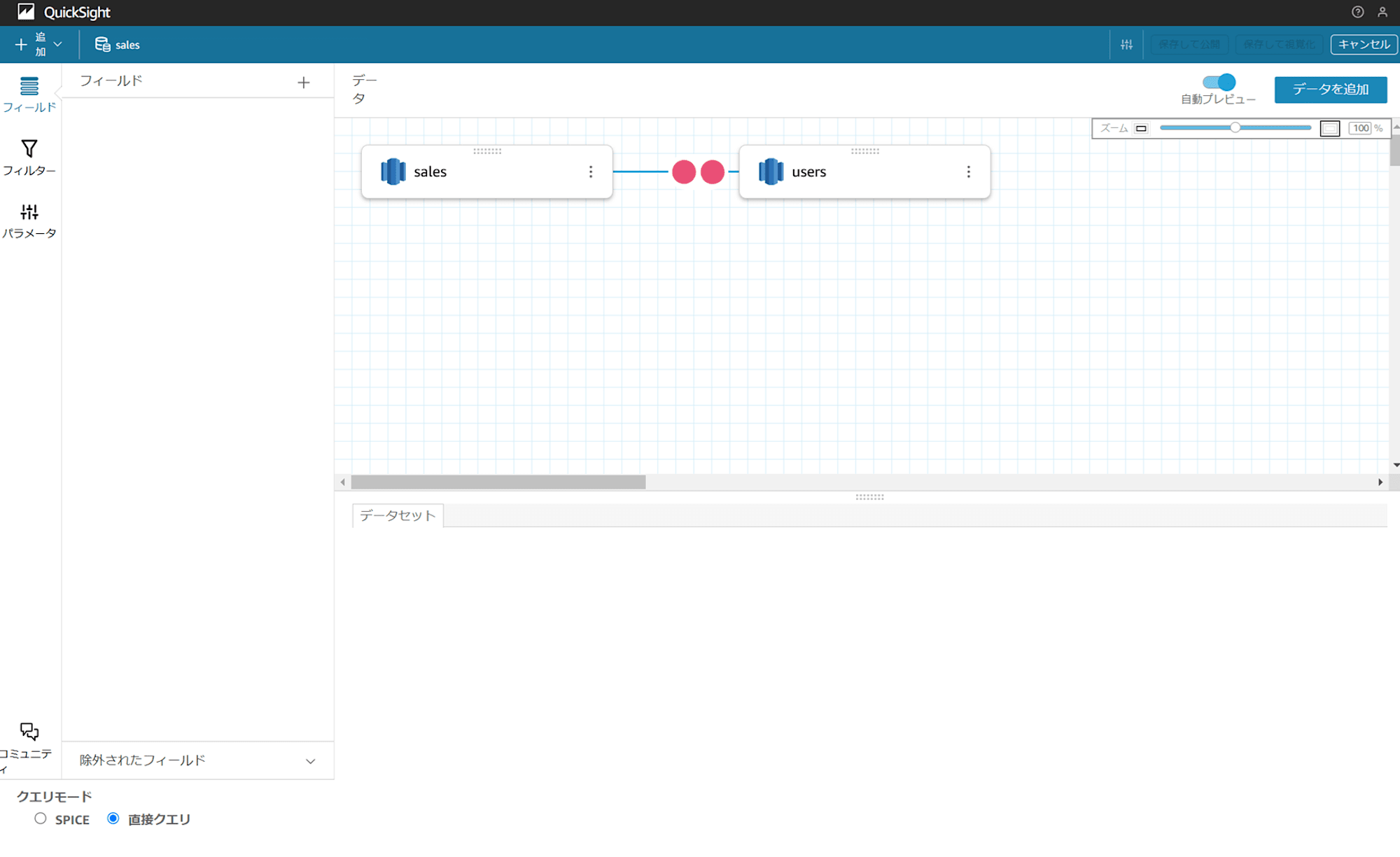 Aggregate-multiple-tables-in-a-single-redshift-with-quicksight_13