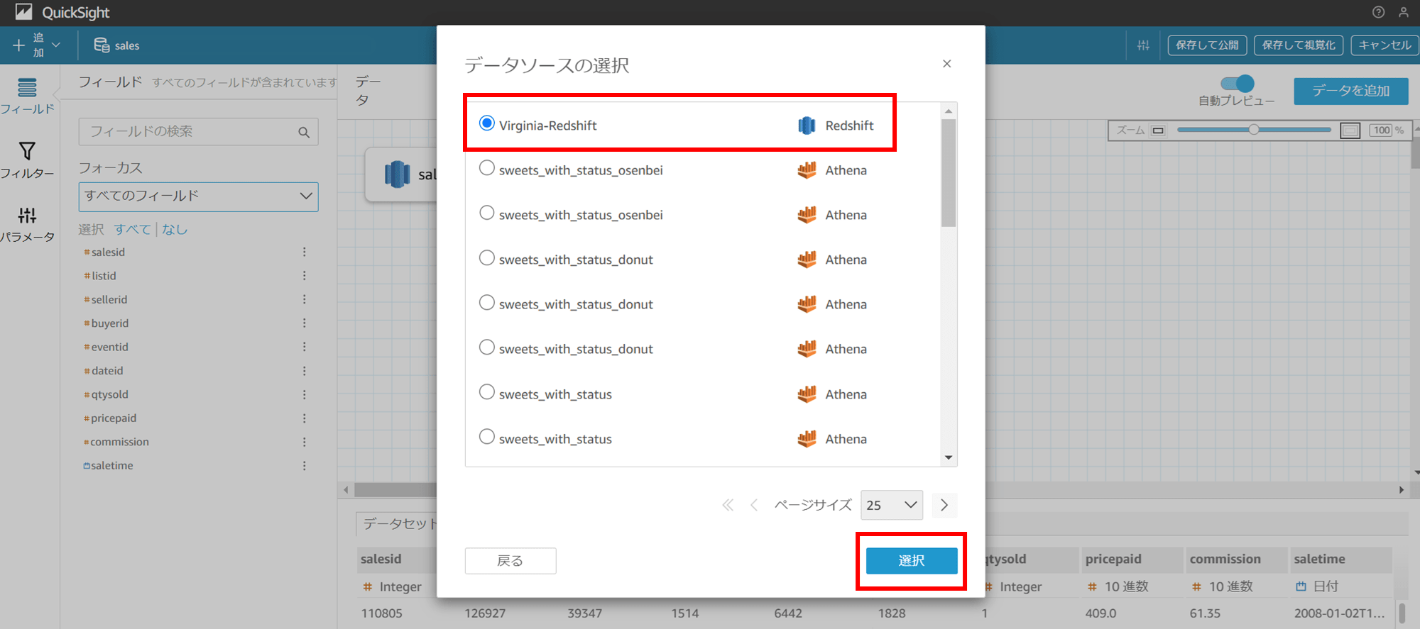 Aggregate-multiple-tables-in-a-single-redshift-with-quicksight_11