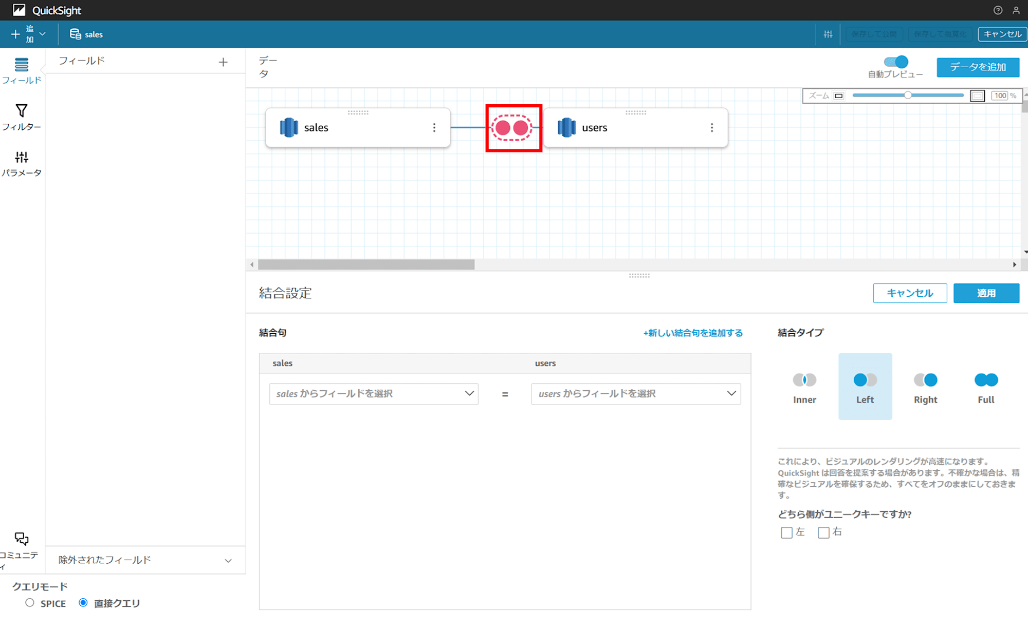 Aggregate-multiple-tables-in-a-single-redshift-with-quicksight_14