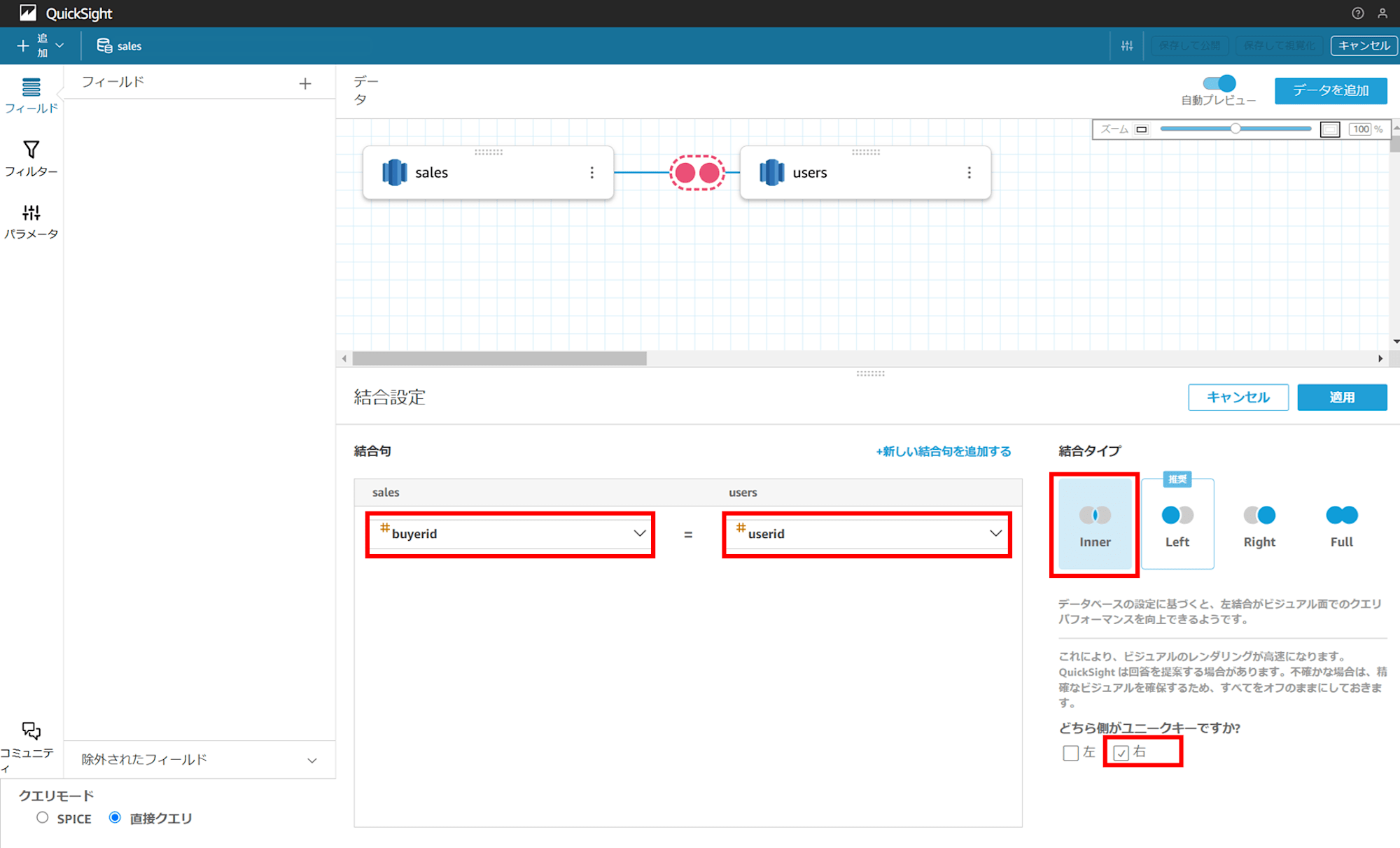 Aggregate-multiple-tables-in-a-single-redshift-with-quicksight_15