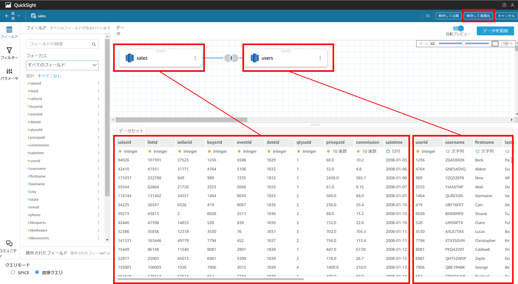 Aggregate-multiple-tables-in-a-single-redshift-with-quicksight_17