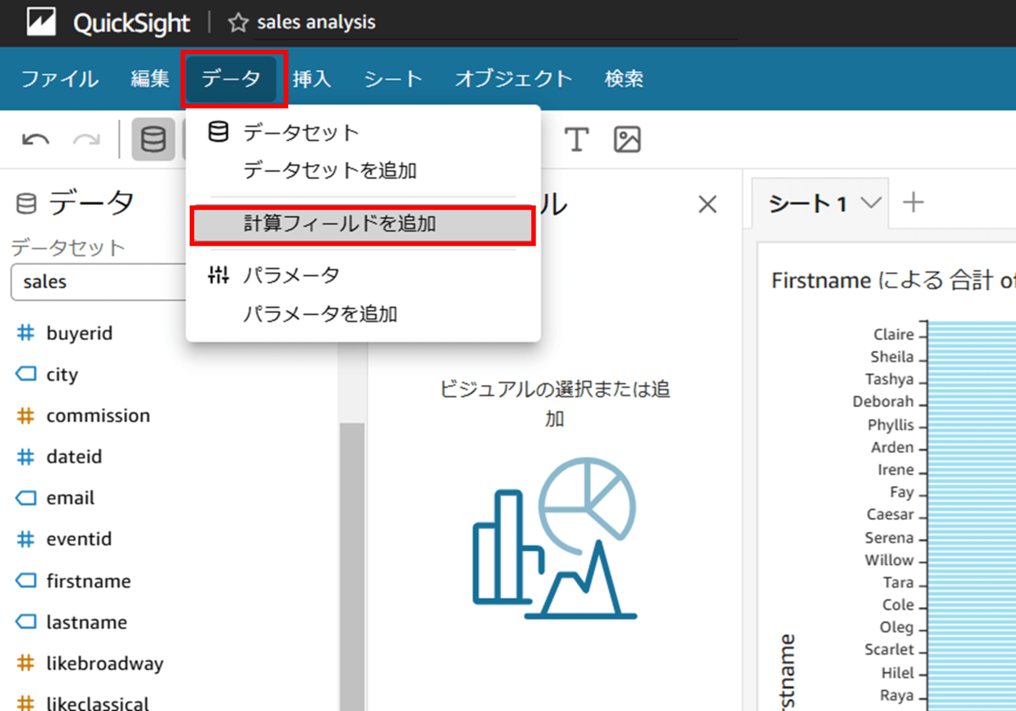 Aggregate-multiple-tables-in-a-single-redshift-with-quicksight_19