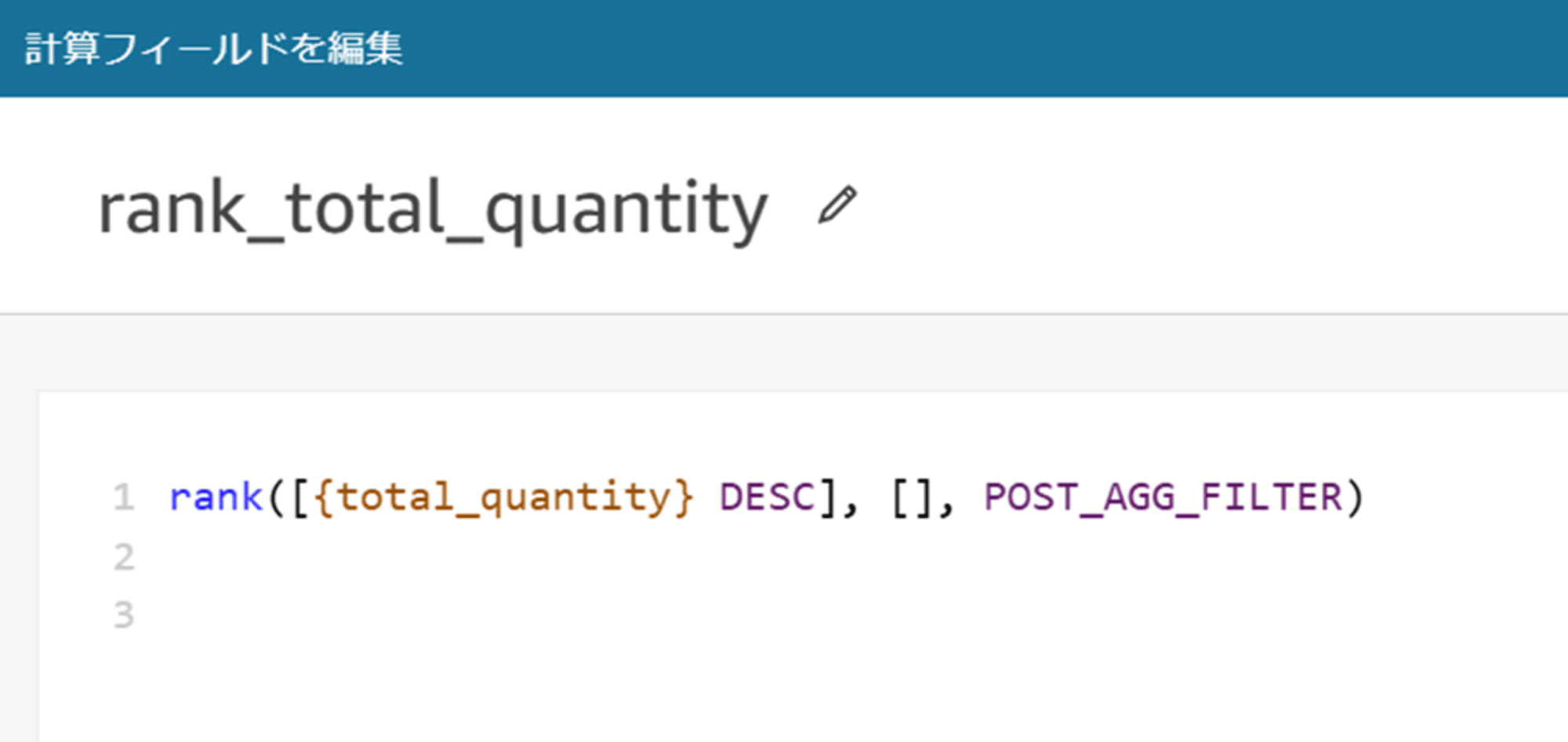 Aggregate-multiple-tables-in-a-single-redshift-with-quicksight_21