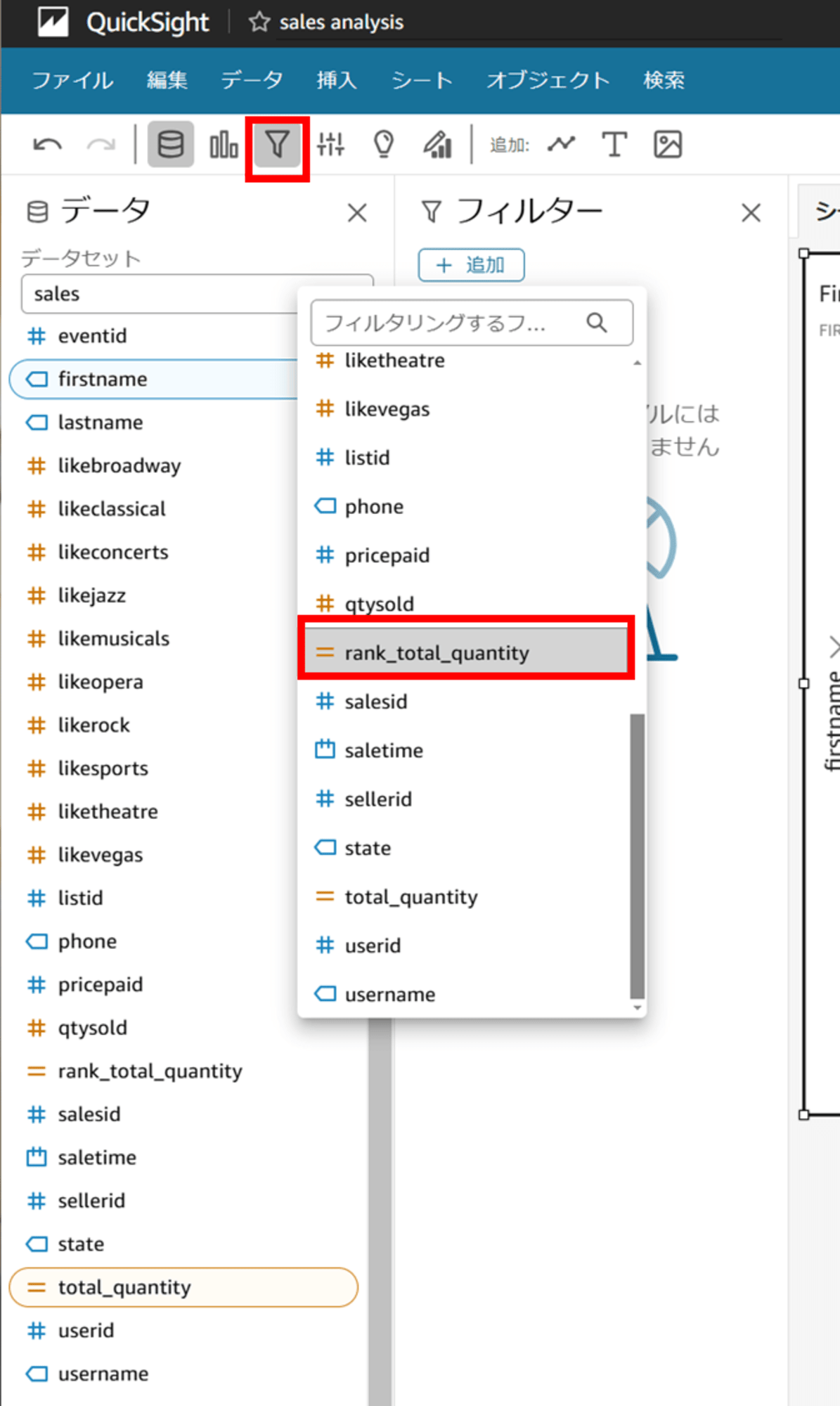 Aggregate-multiple-tables-in-a-single-redshift-with-quicksight_23