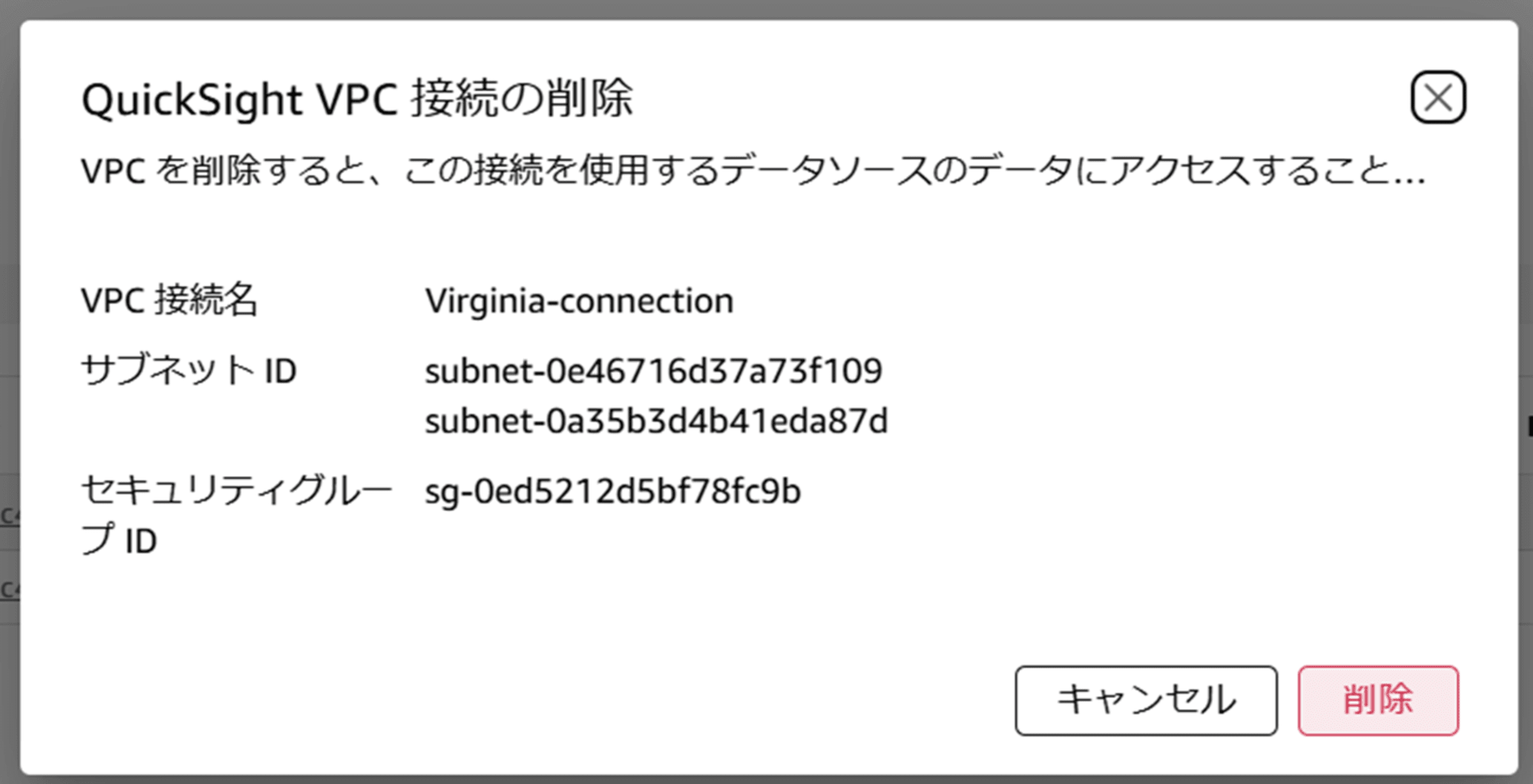 vpc-connections-in-quicksight-are-not-being-removed-easily_10