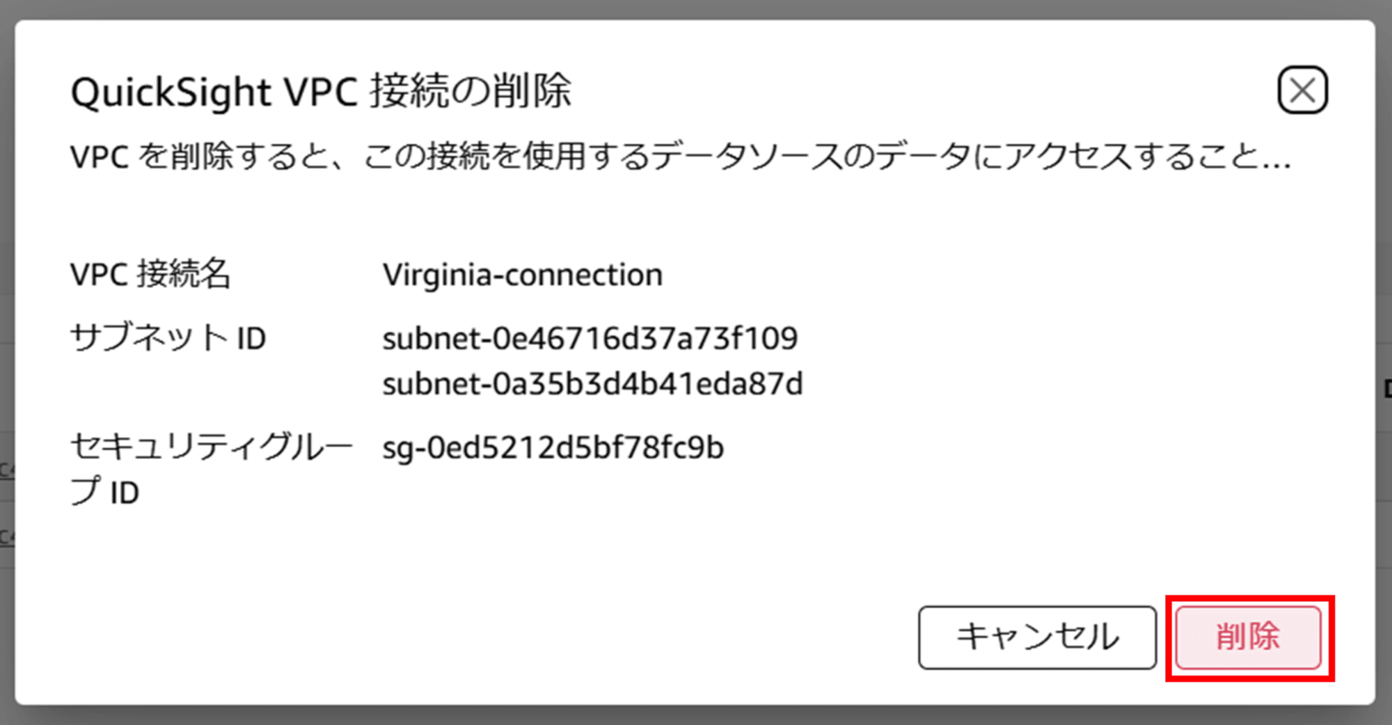 vpc-connections-in-quicksight-are-not-being-removed-easily_4