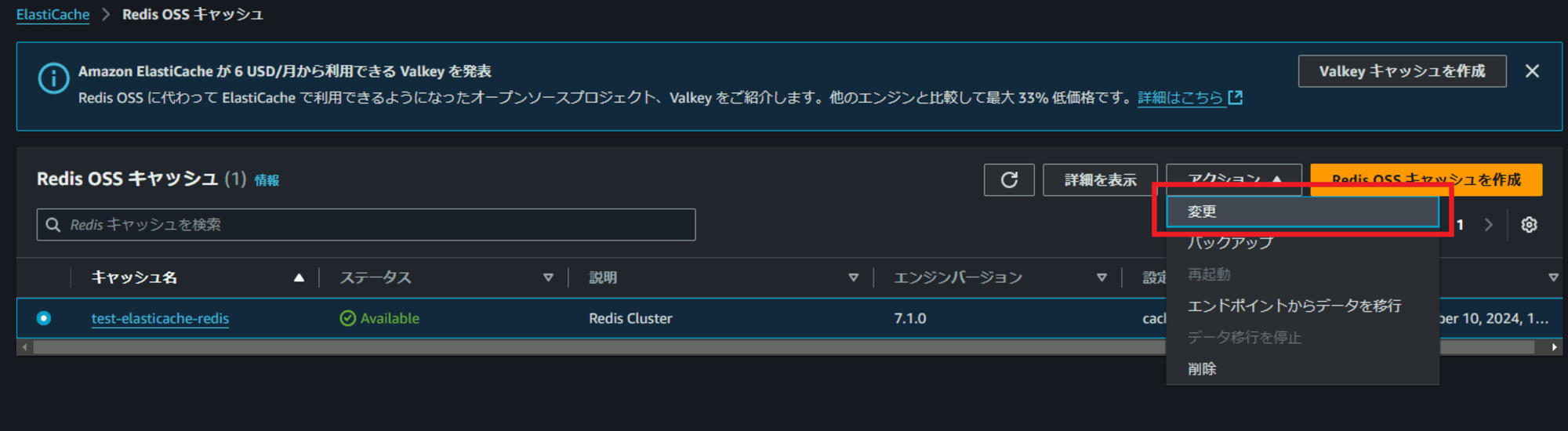 スクリーンショット 2024-11-10 205025