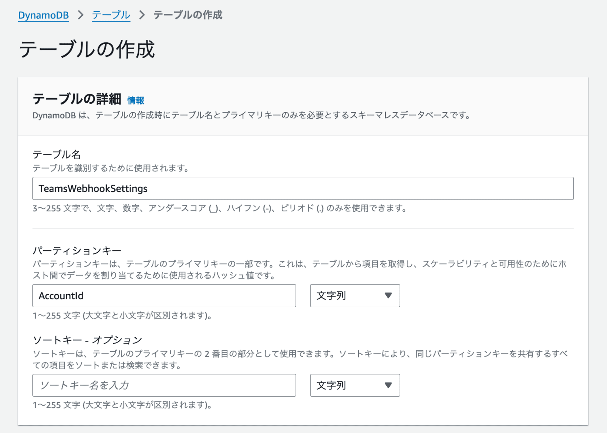 cm-hirai-screenshot 2024-11-08 9.08.31