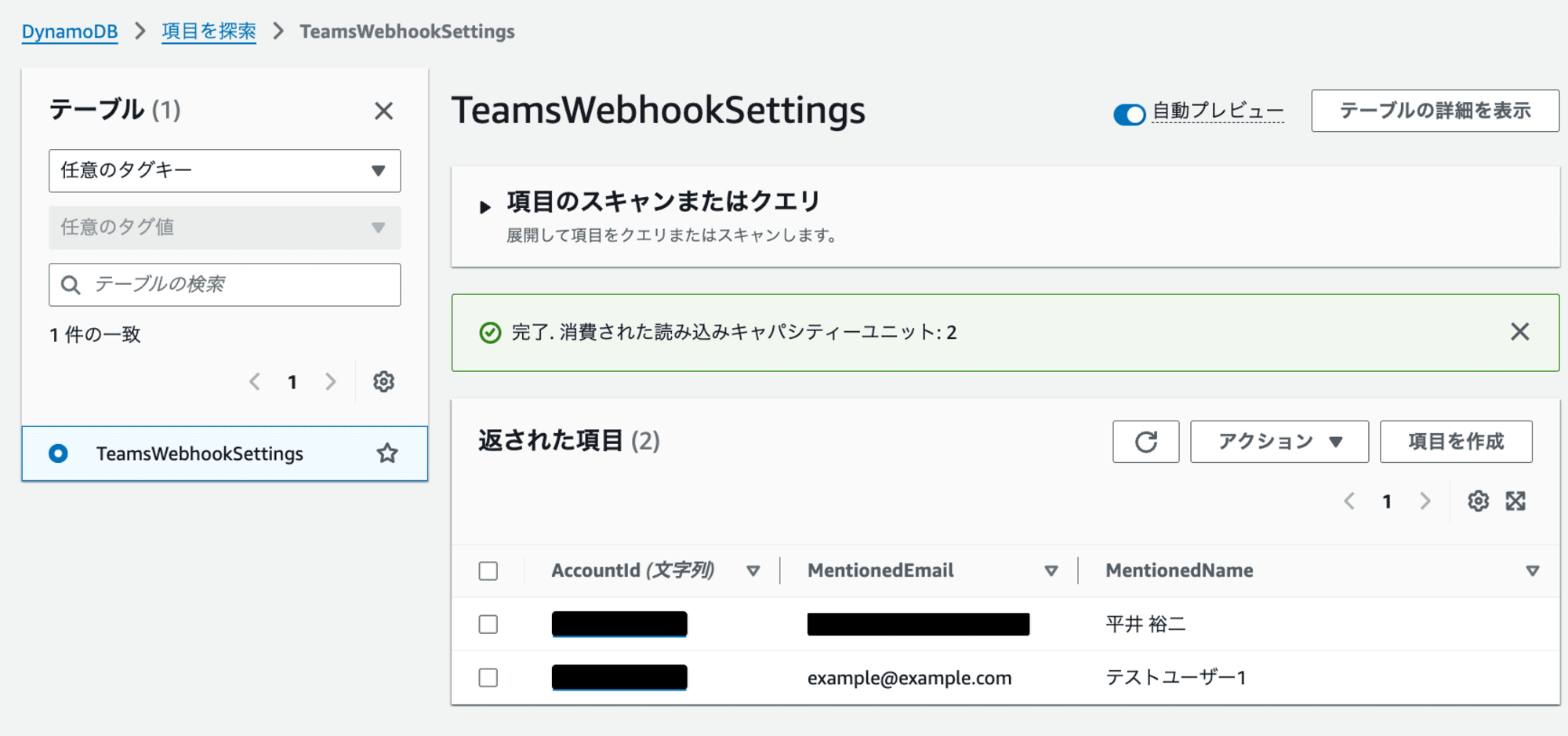 cm-hirai-screenshot 2024-11-11 9.59.18