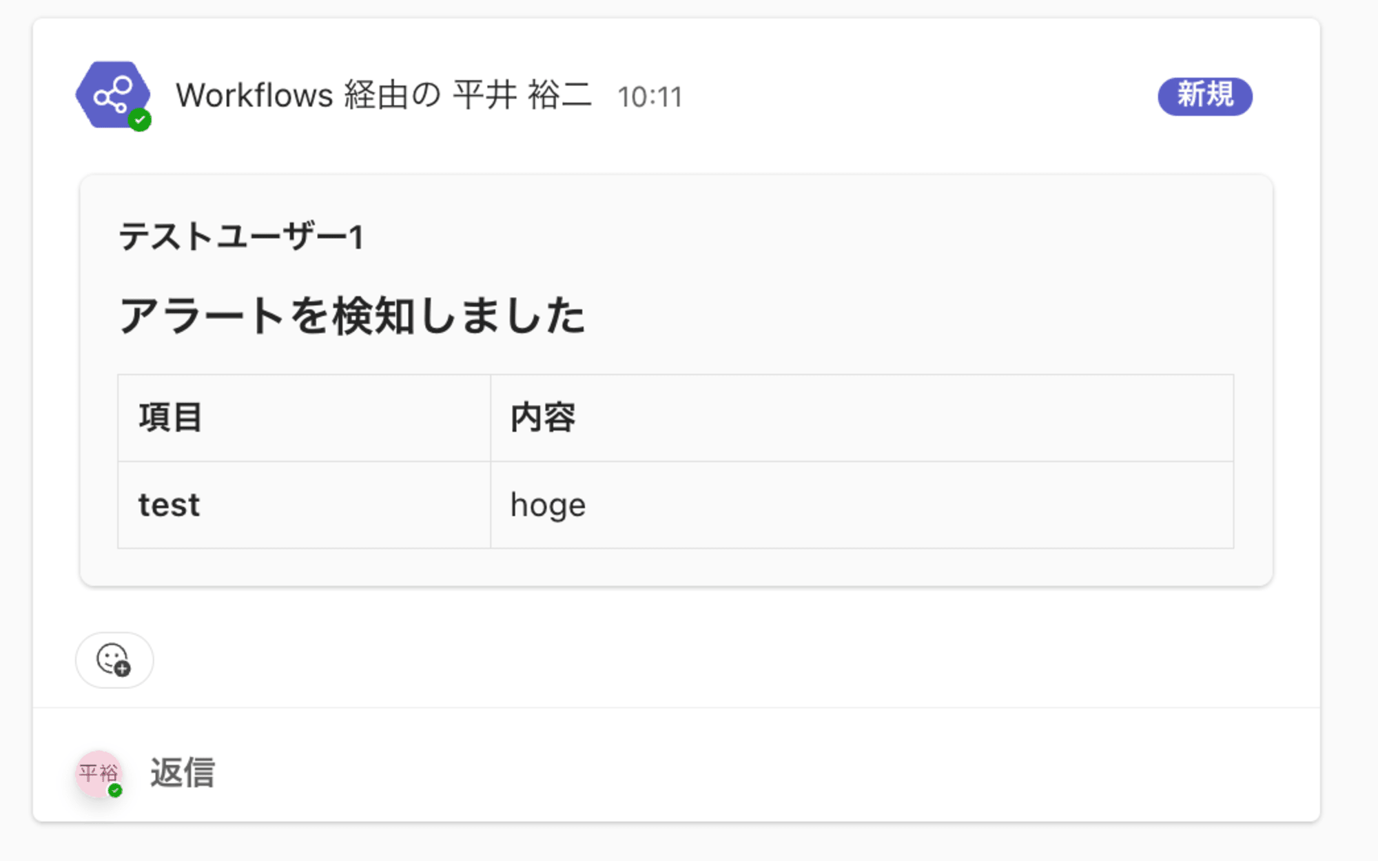 cm-hirai-screenshot 2024-11-11 10.11.28