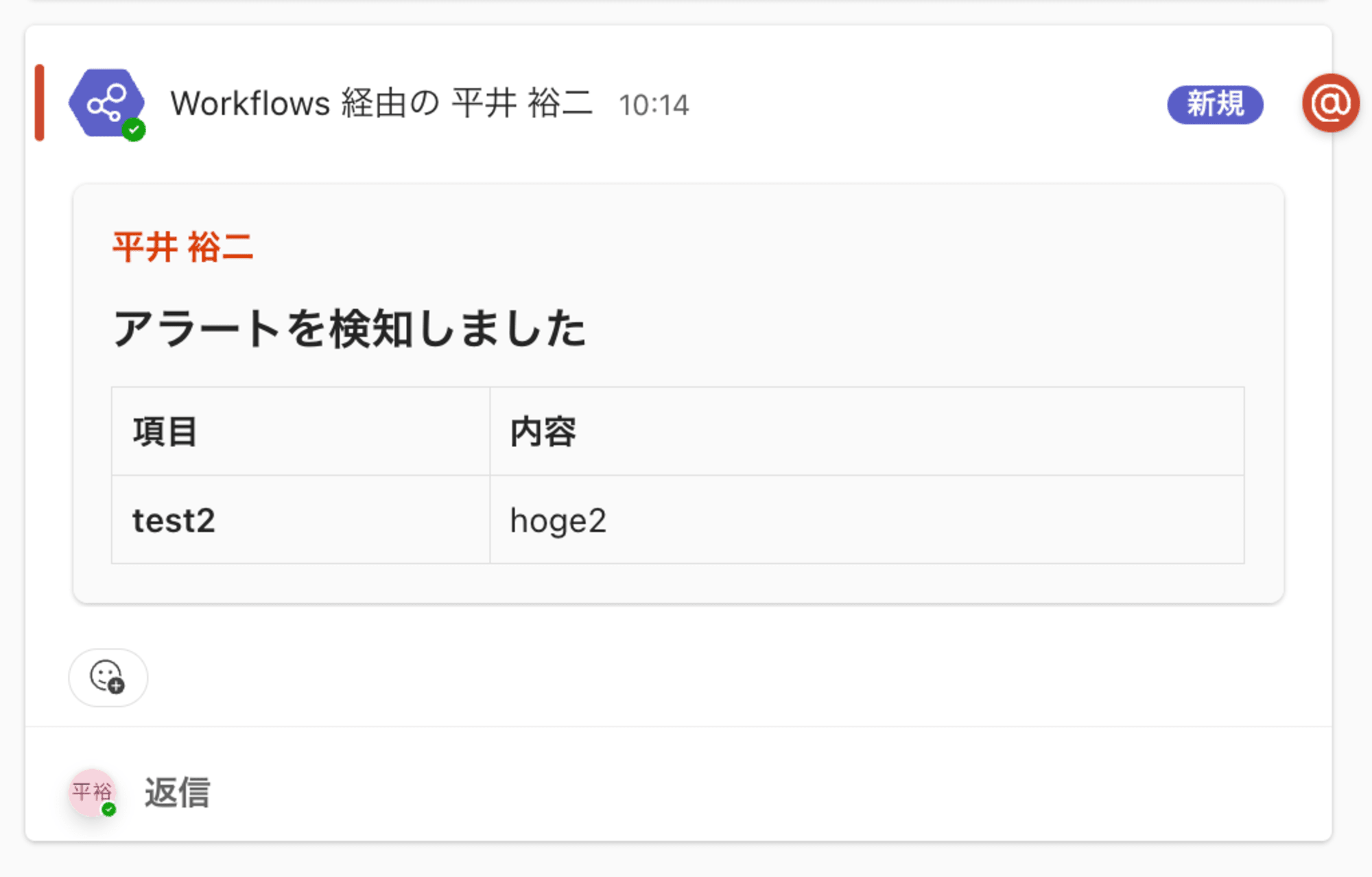 cm-hirai-screenshot 2024-11-11 10.14.23