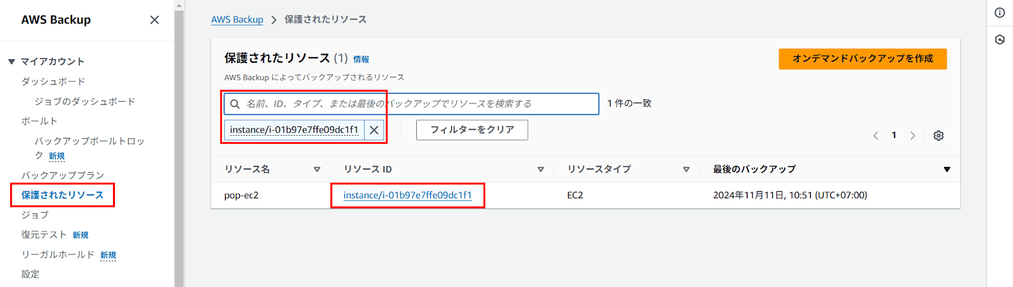 restore_backup_1-2