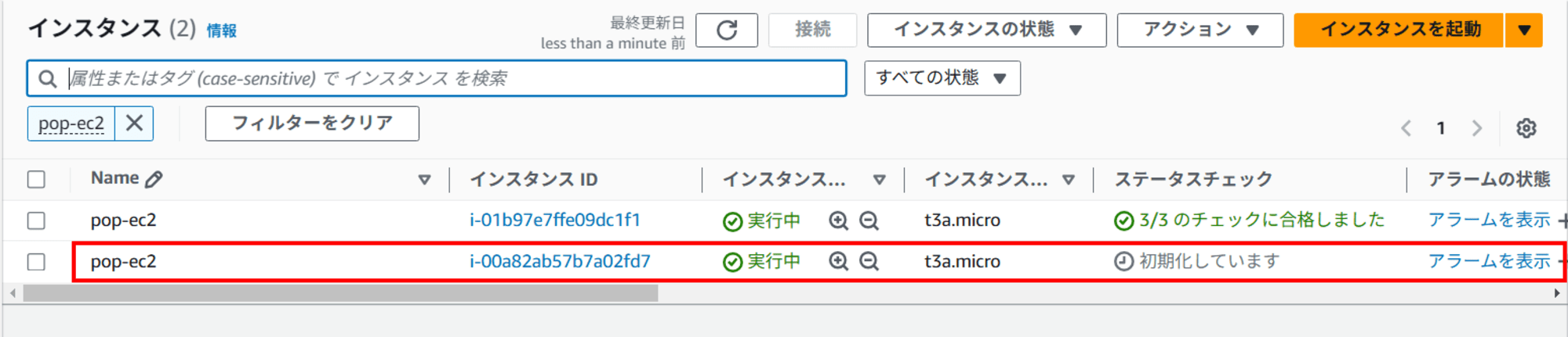setting_restore_backup-3