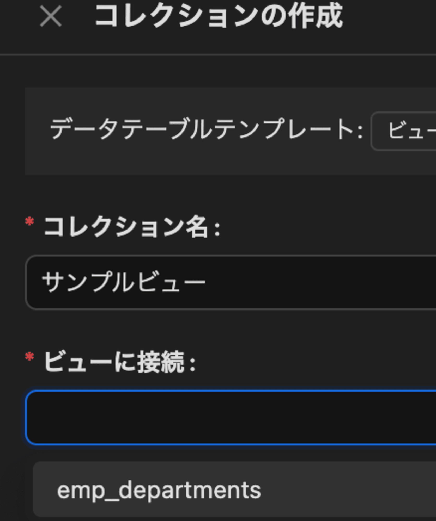 スクリーンショット 2024-11-11 14.29.10