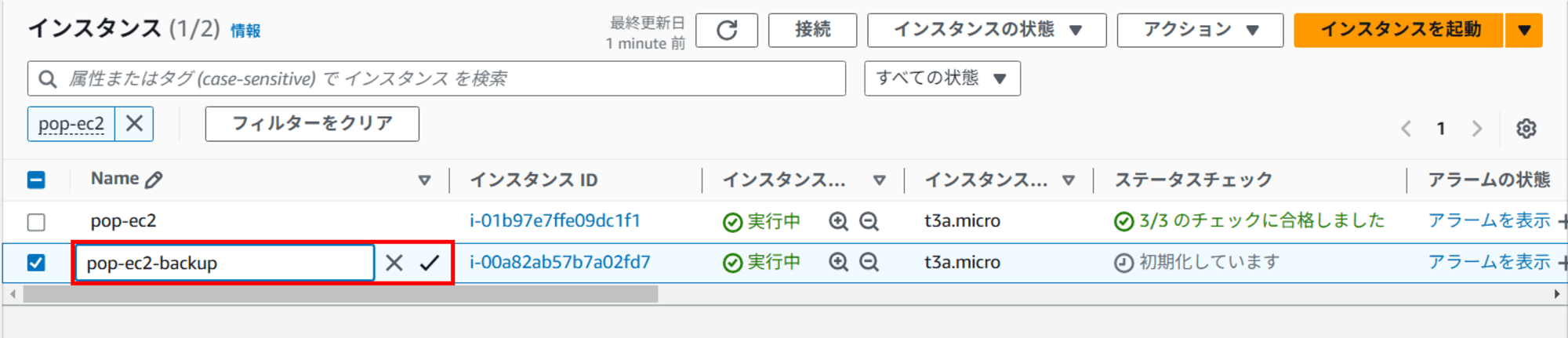setting_restore_backup-4