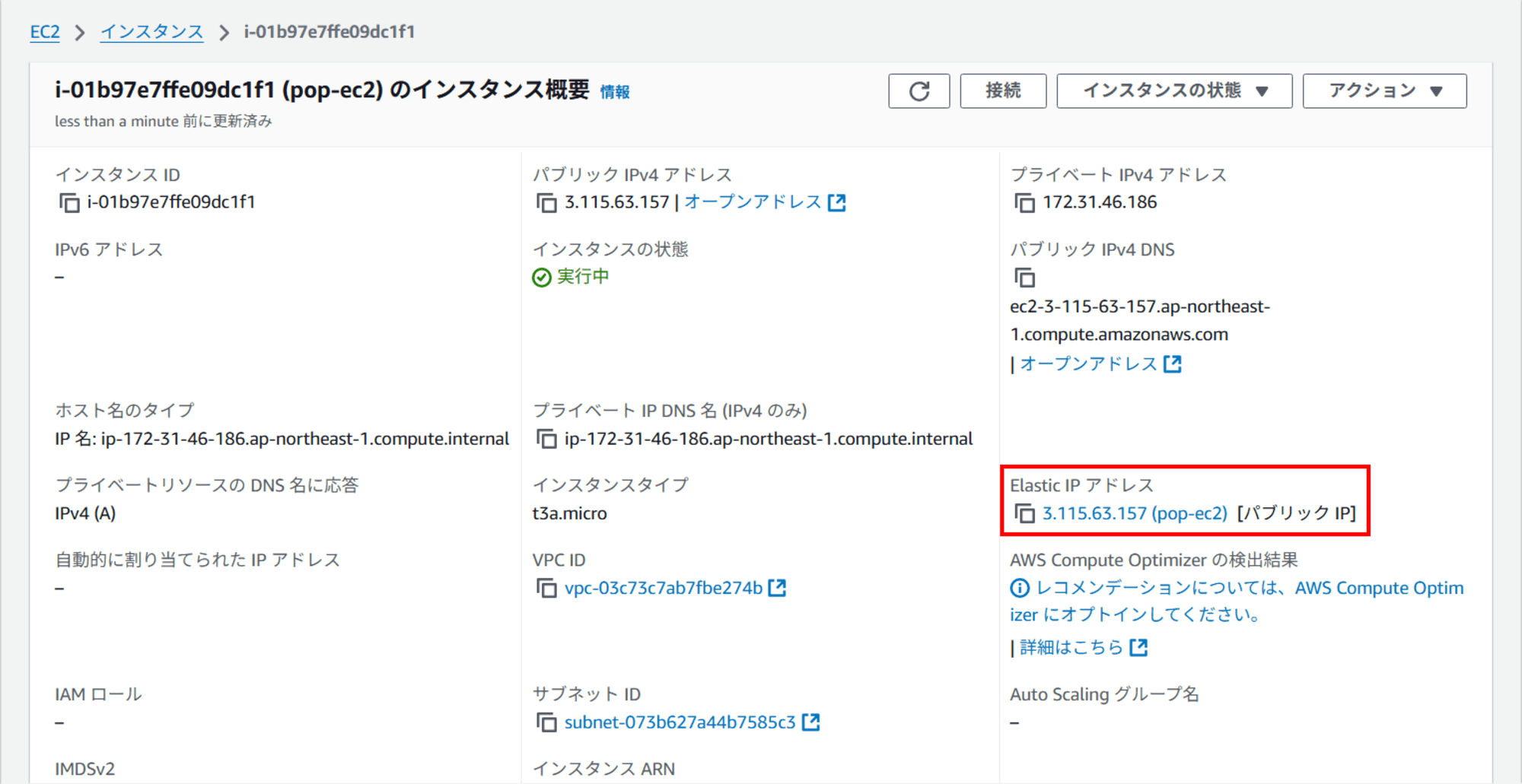 setting_restore_backup-7