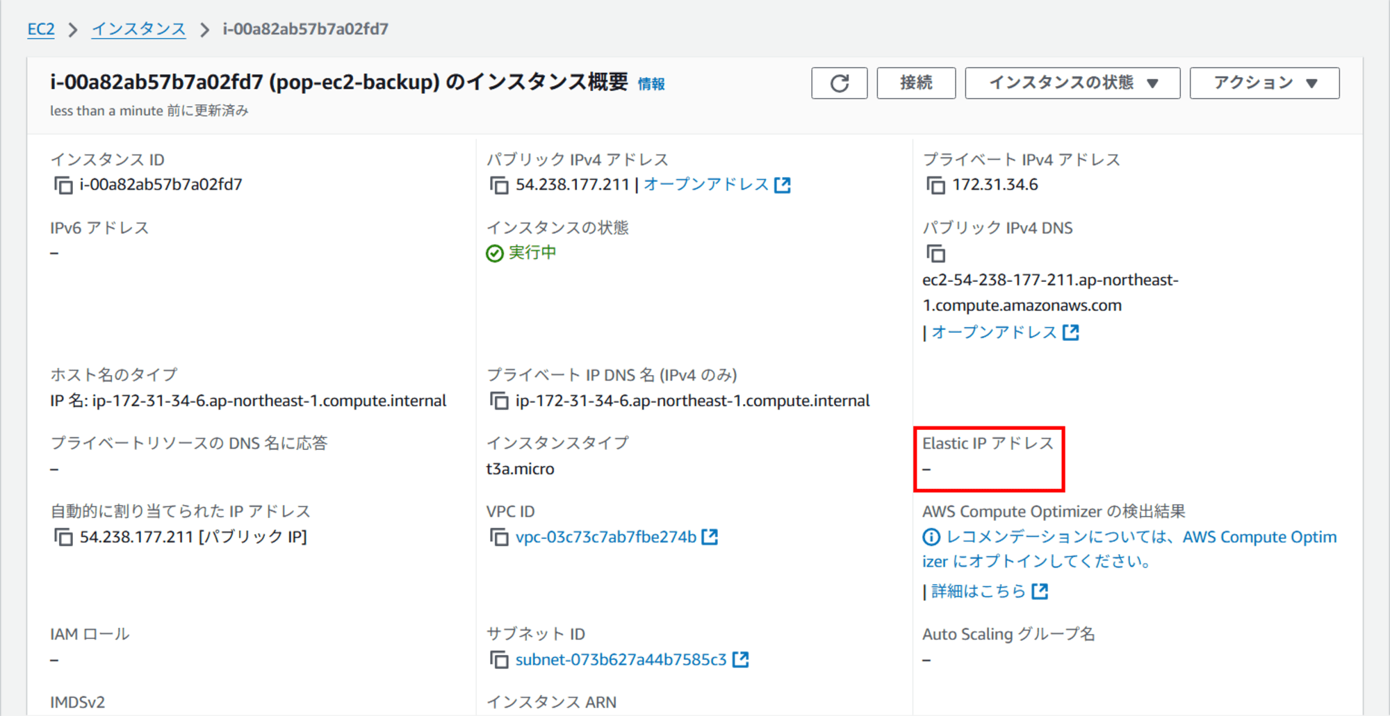 setting_restore_backup-6
