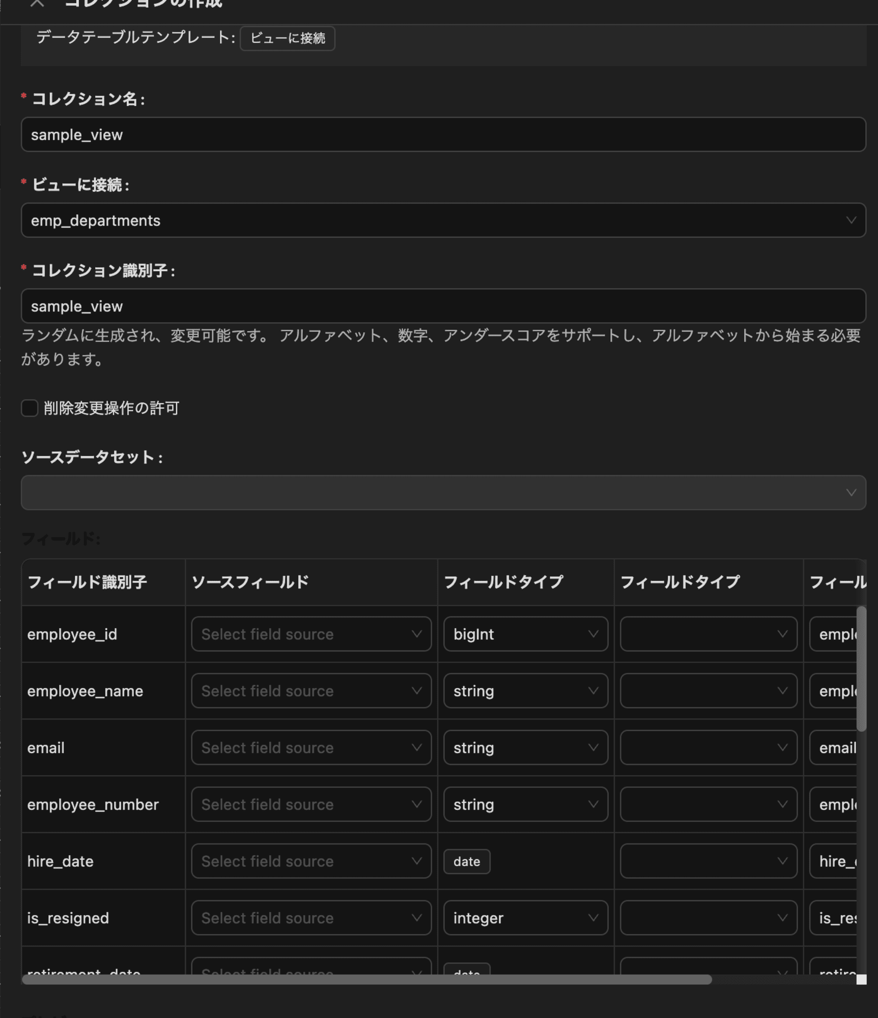 スクリーンショット 2024-11-11 14.31.47