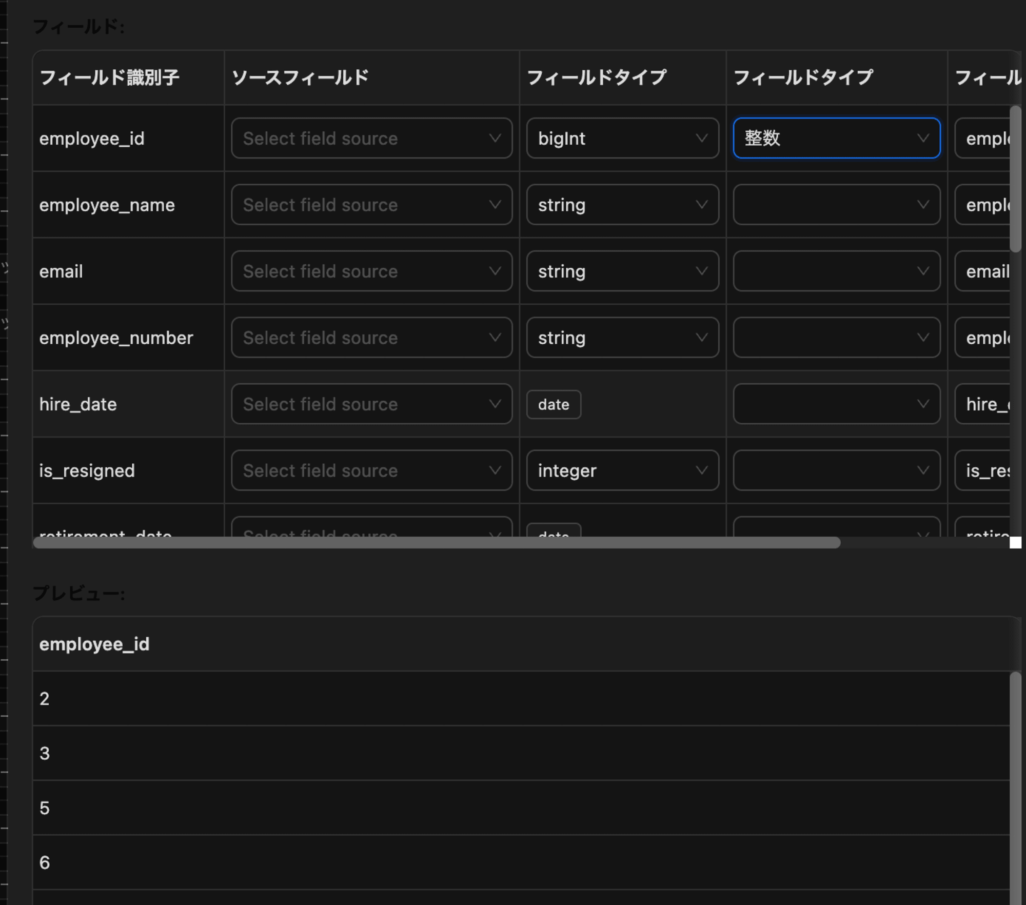 スクリーンショット 2024-11-11 14.32.39