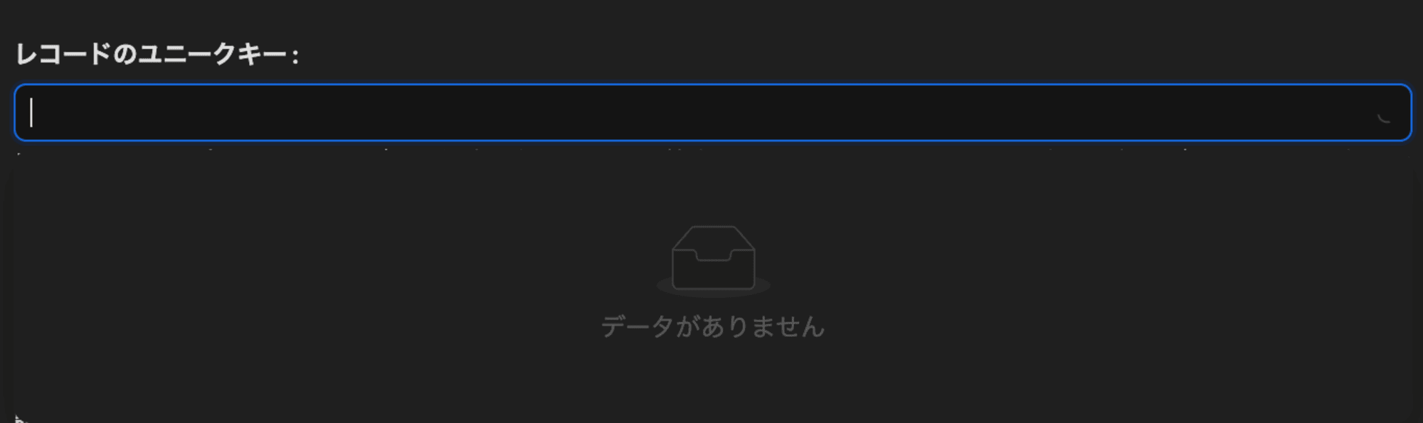 スクリーンショット 2024-11-11 14.35.09