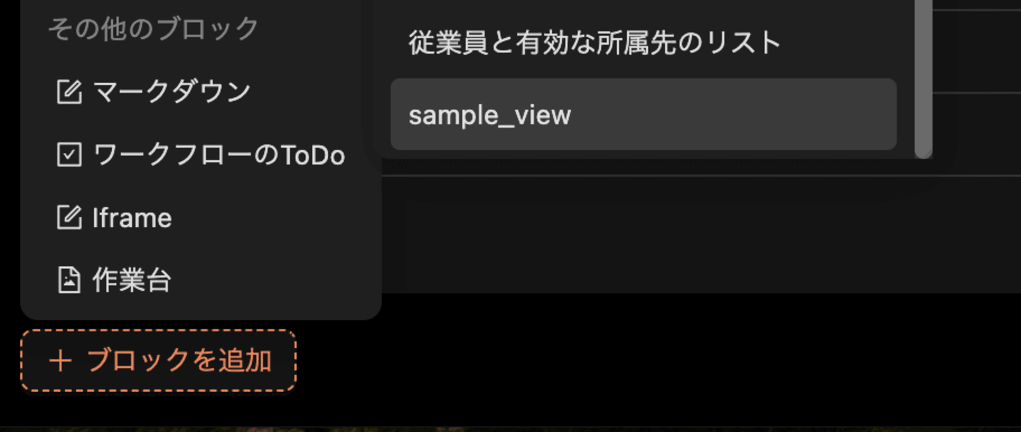 スクリーンショット 2024-11-11 14.52.00