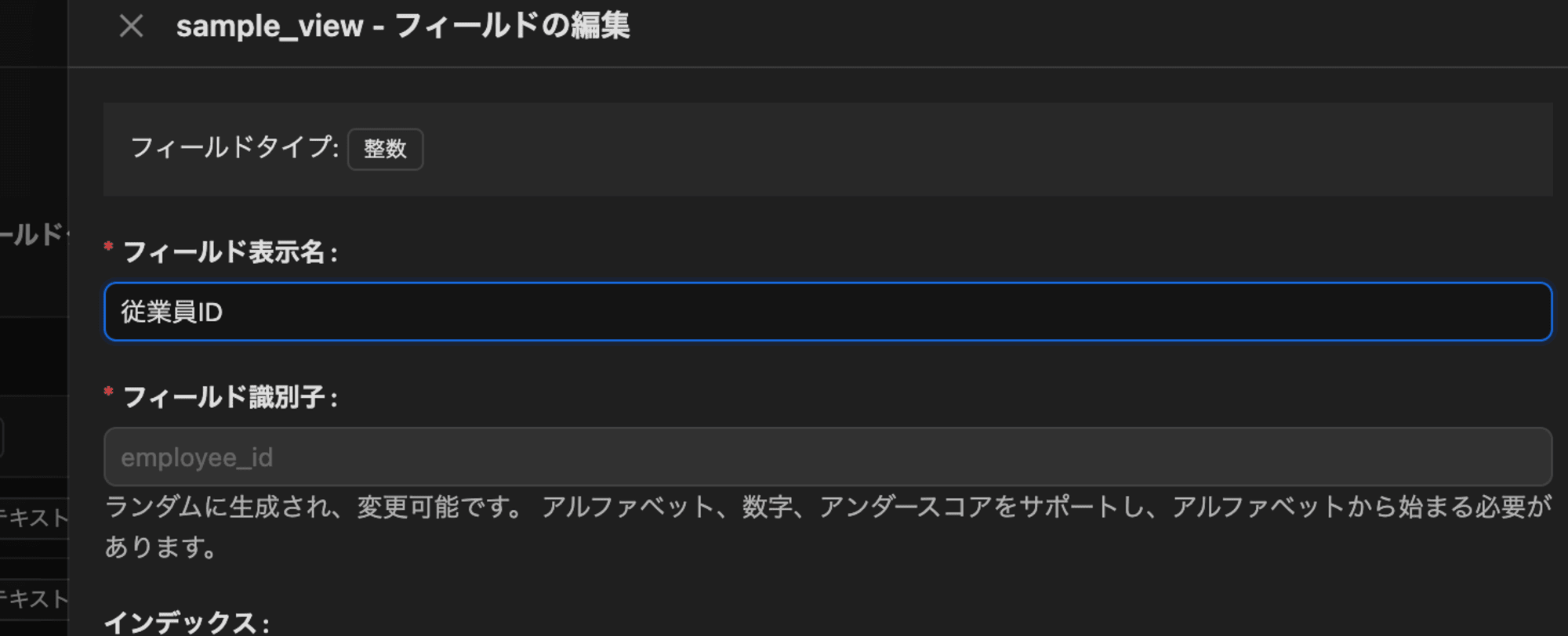 スクリーンショット 2024-11-11 14.58.29