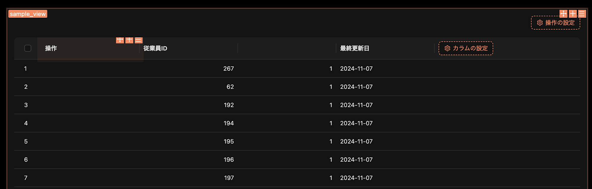 スクリーンショット 2024-11-11 15.17.44
