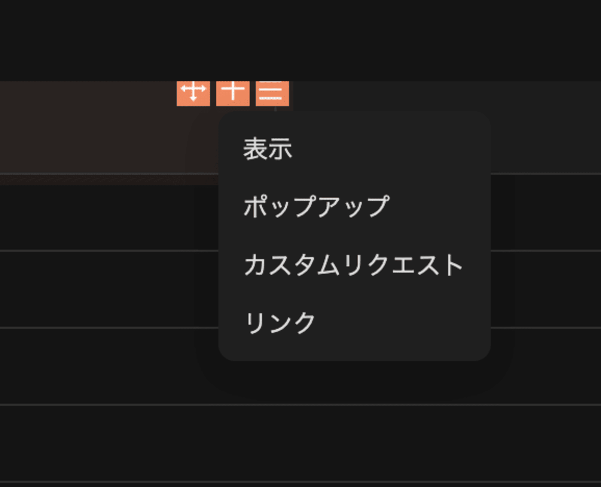スクリーンショット 2024-11-11 15.18.45
