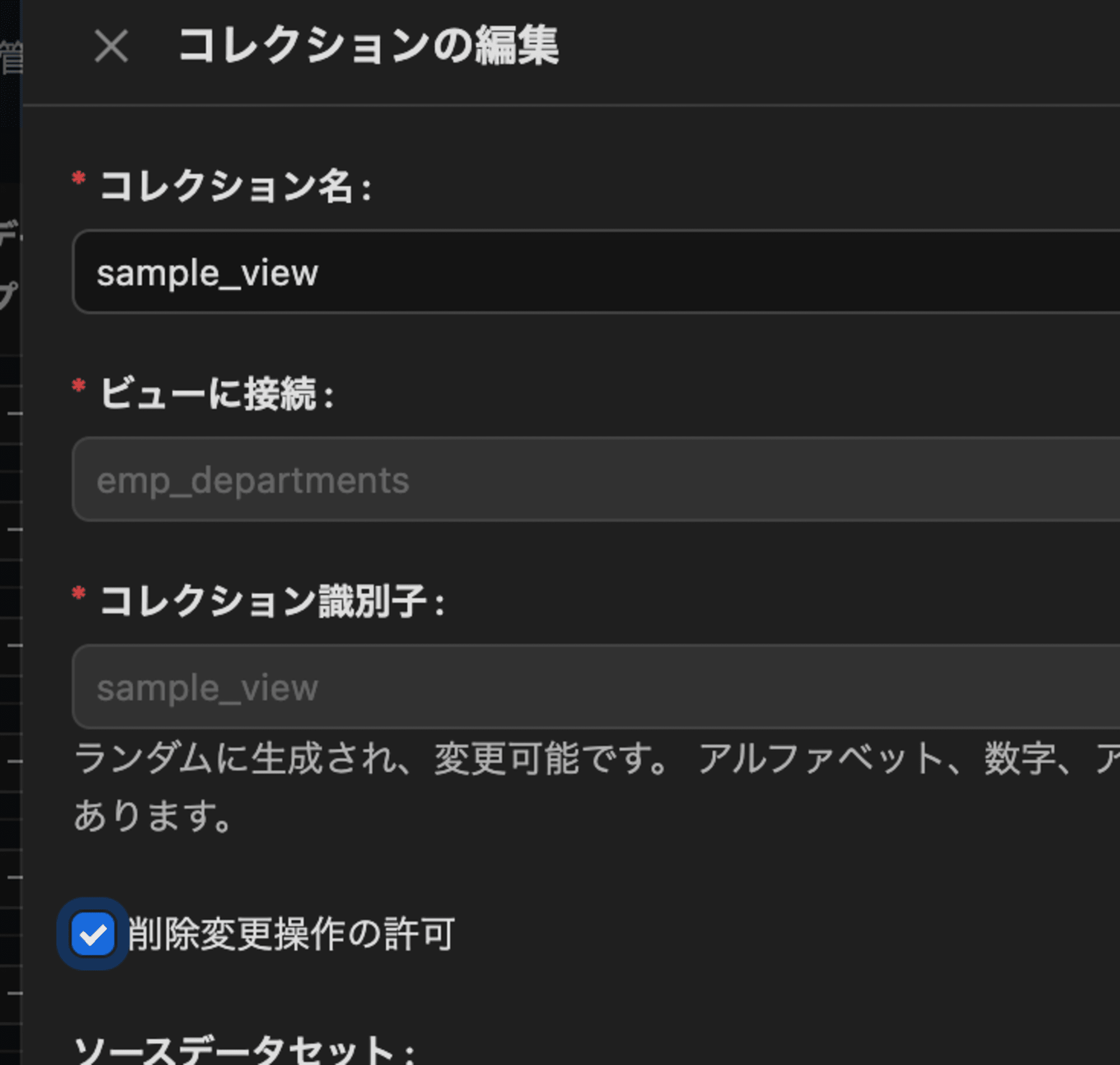 スクリーンショット 2024-11-11 15.22.58