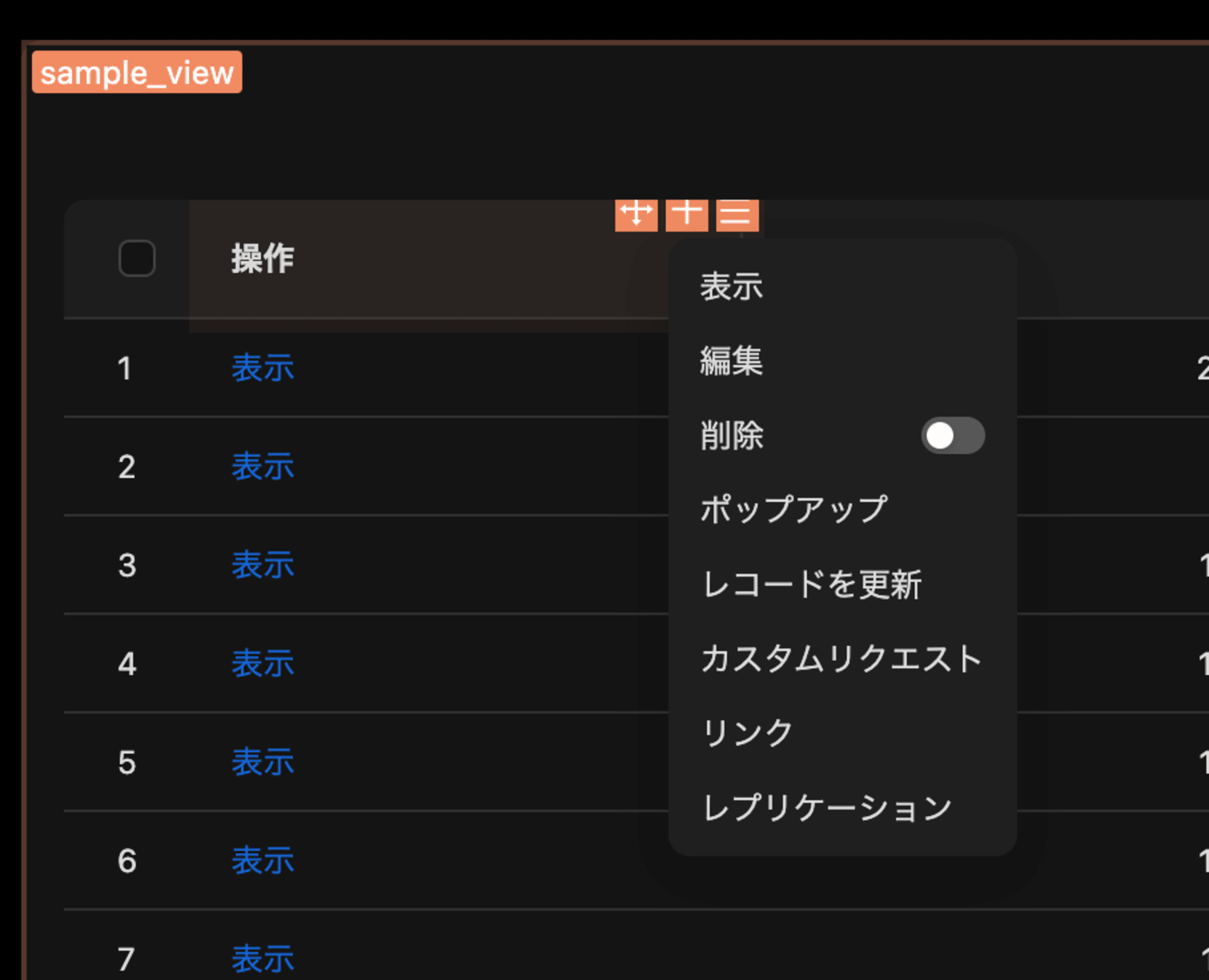 スクリーンショット 2024-11-11 15.24.32