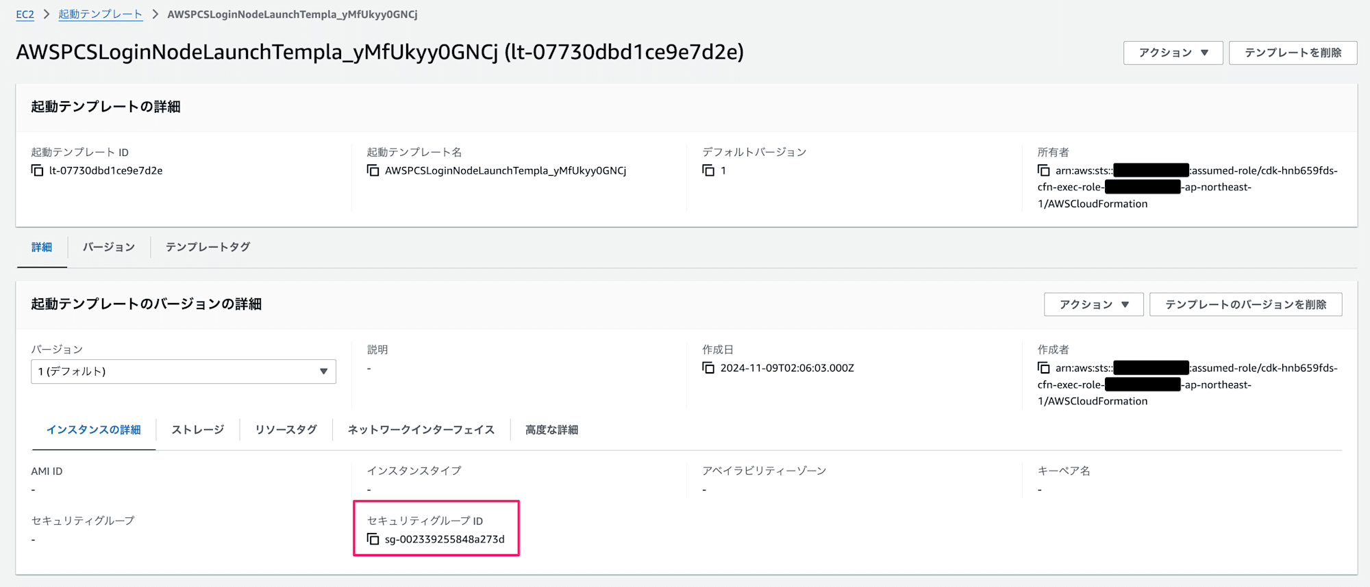 EC2___ap-northeast-1_