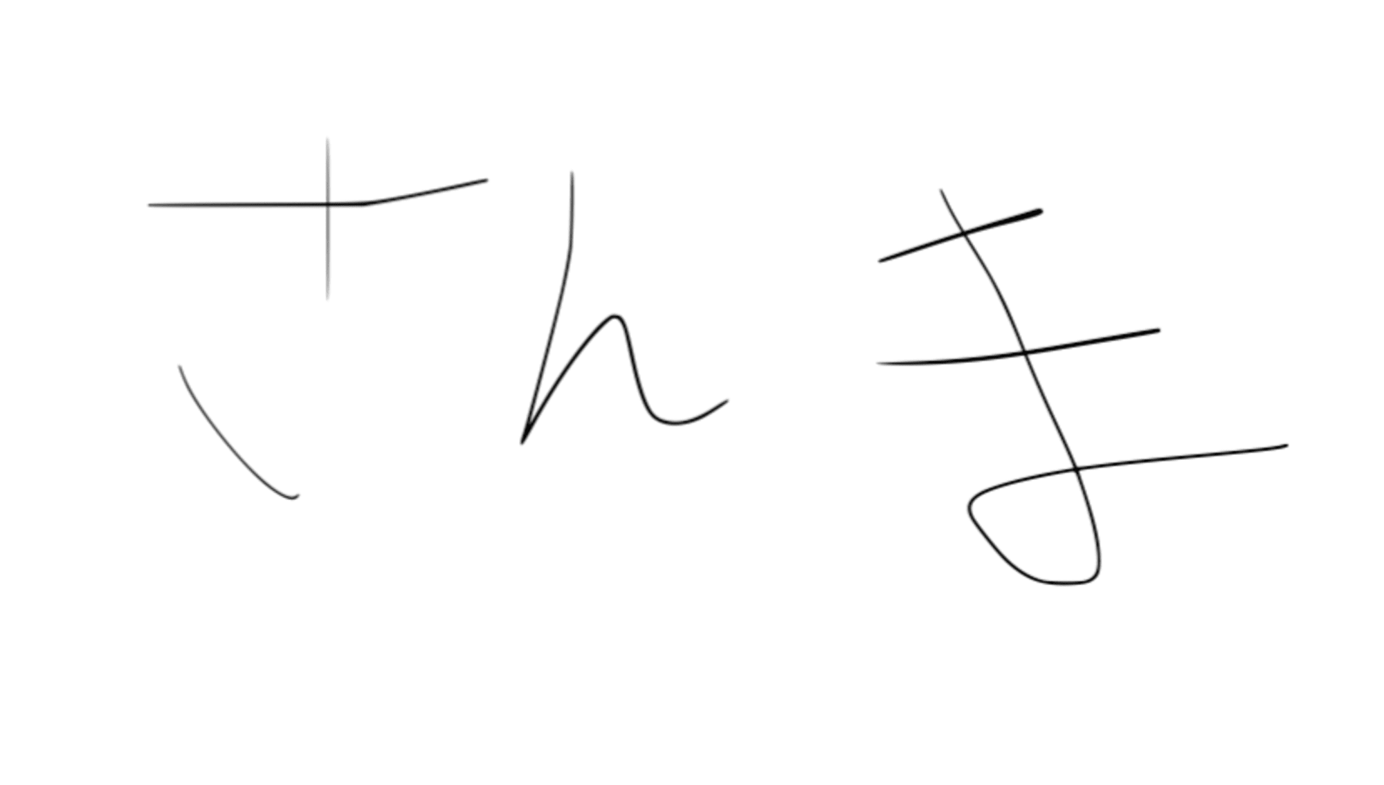 01_sanma