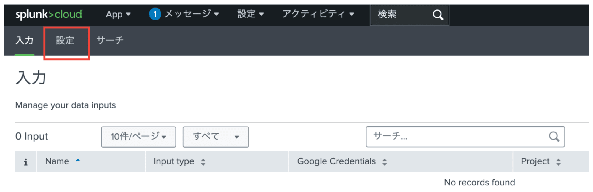 スクリーンショット 2024-11-11 23.41.02